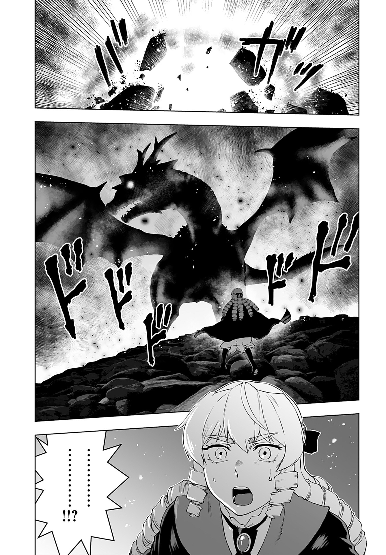 Akuyaku Reijou Tensei Oji-san Chapter 46 15ページ