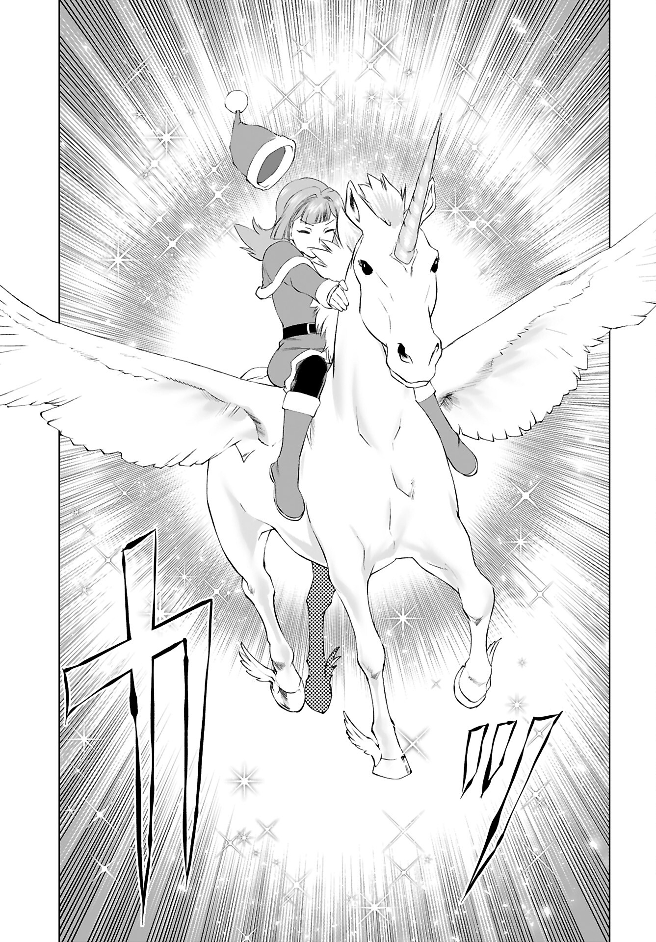 Akuyaku Reijou Tensei Oji-san Chapter 49 21ページ