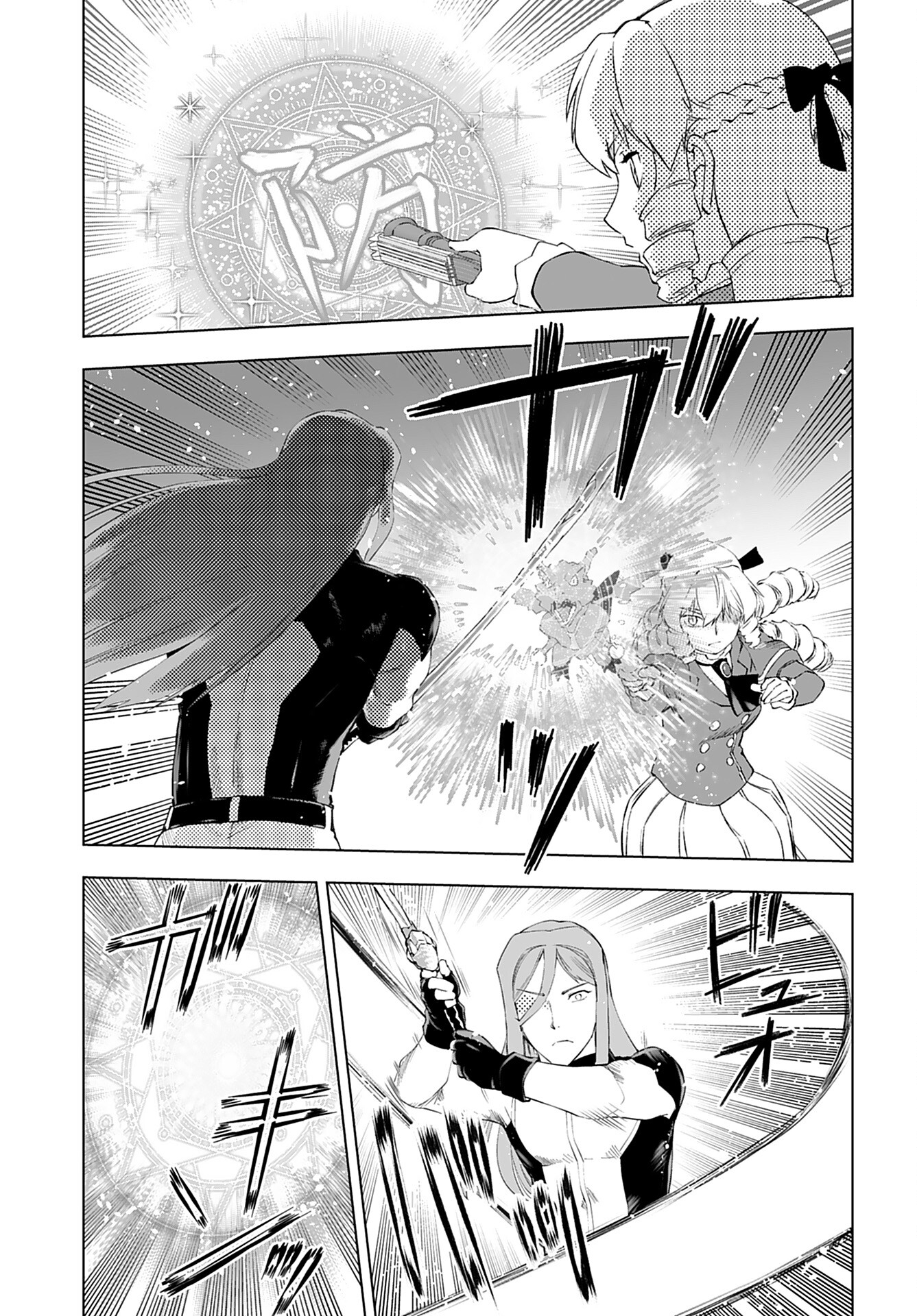 Akuyaku Reijou Tensei Oji-san Chapter 51 21ページ