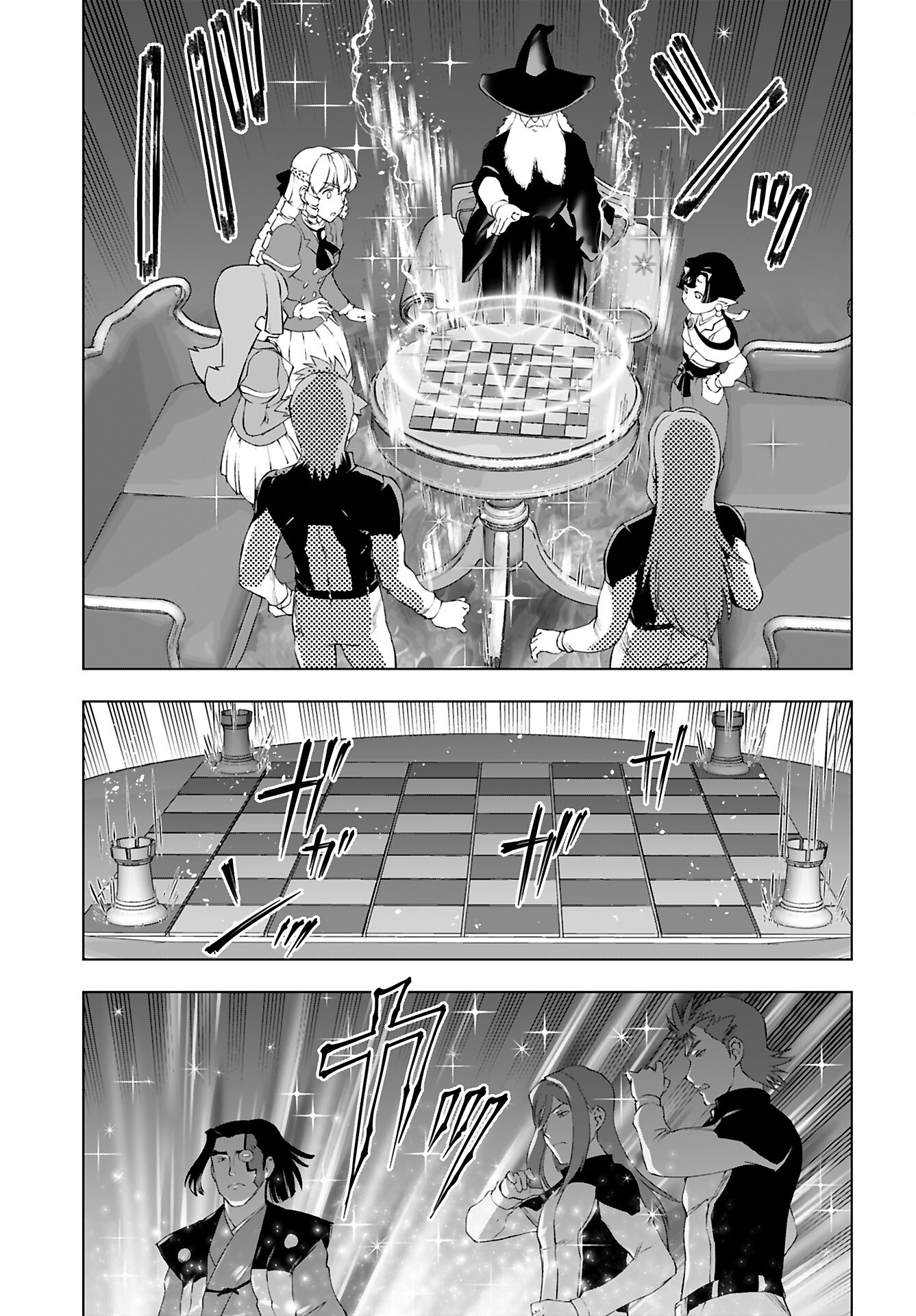 Akuyaku Reijou Tensei Oji-san Chapter 52 15ページ