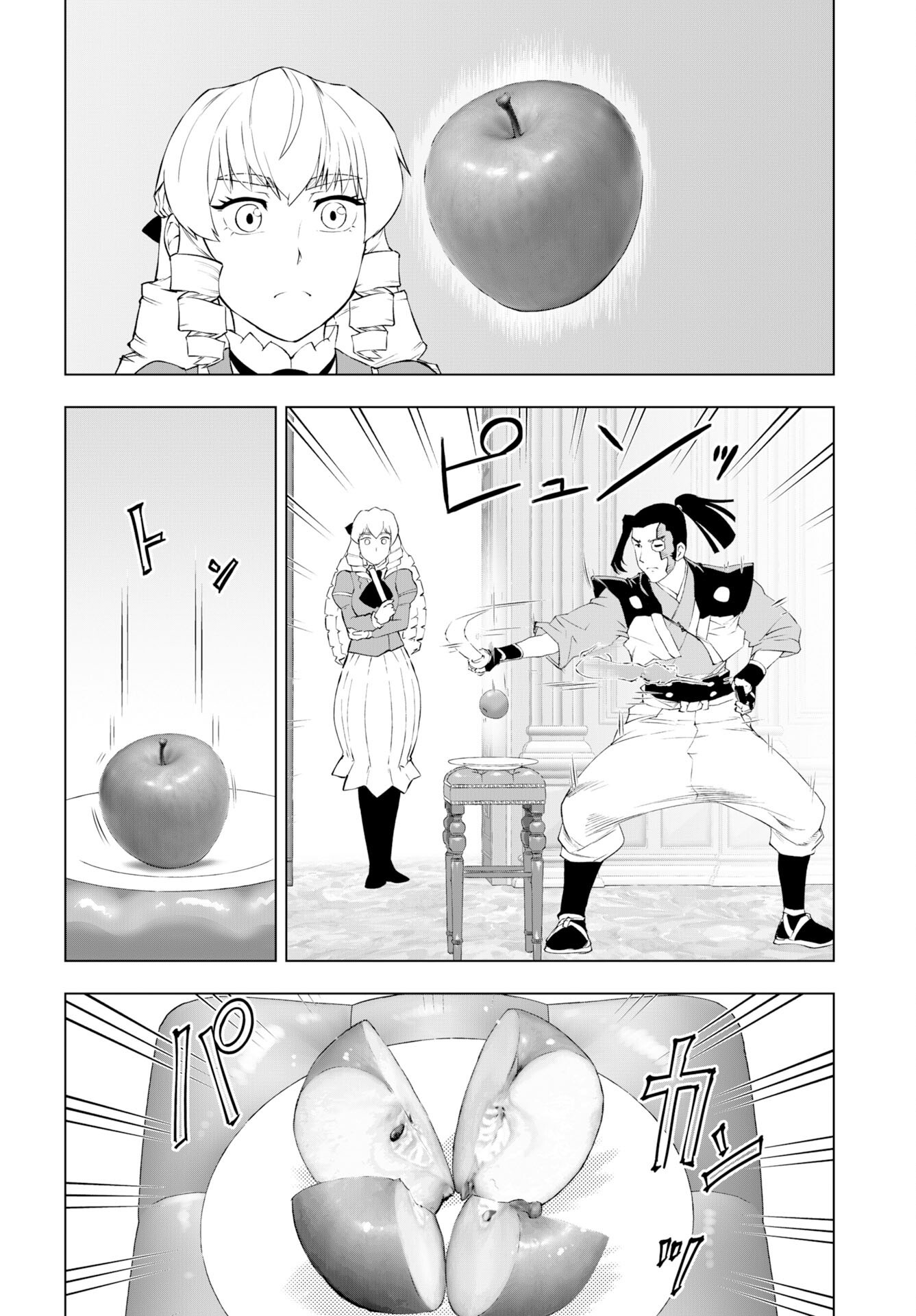 Akuyaku Reijou Tensei Oji-san Chapter 53 8ページ