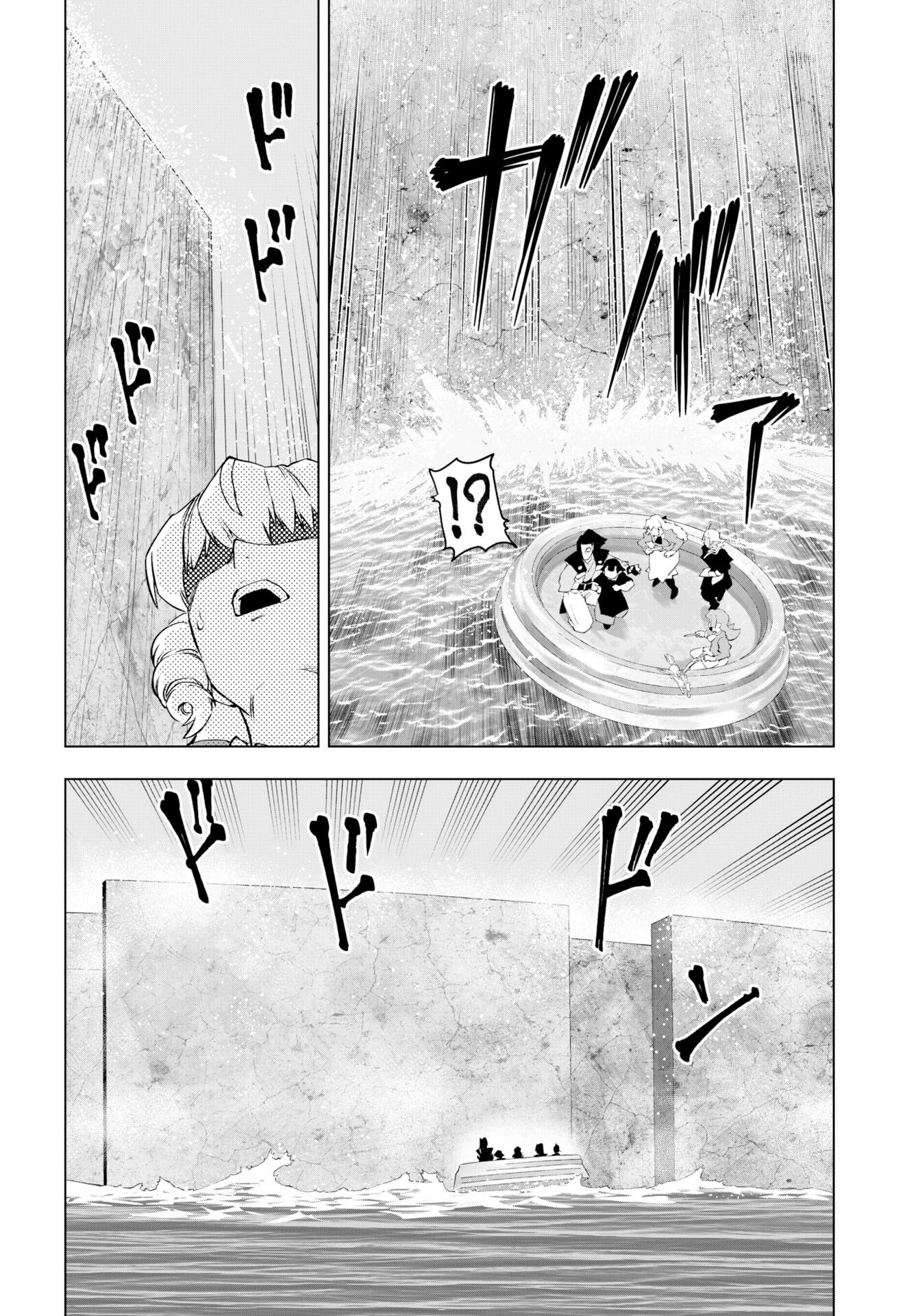 Akuyaku Reijou Tensei Oji-san Chapter 56 14ページ