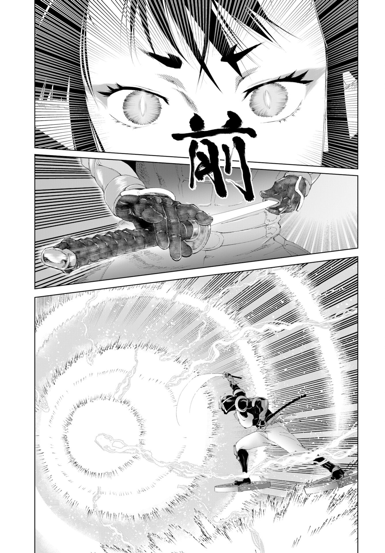 Akuyaku Reijou Tensei Oji-san Chapter 56 19ページ