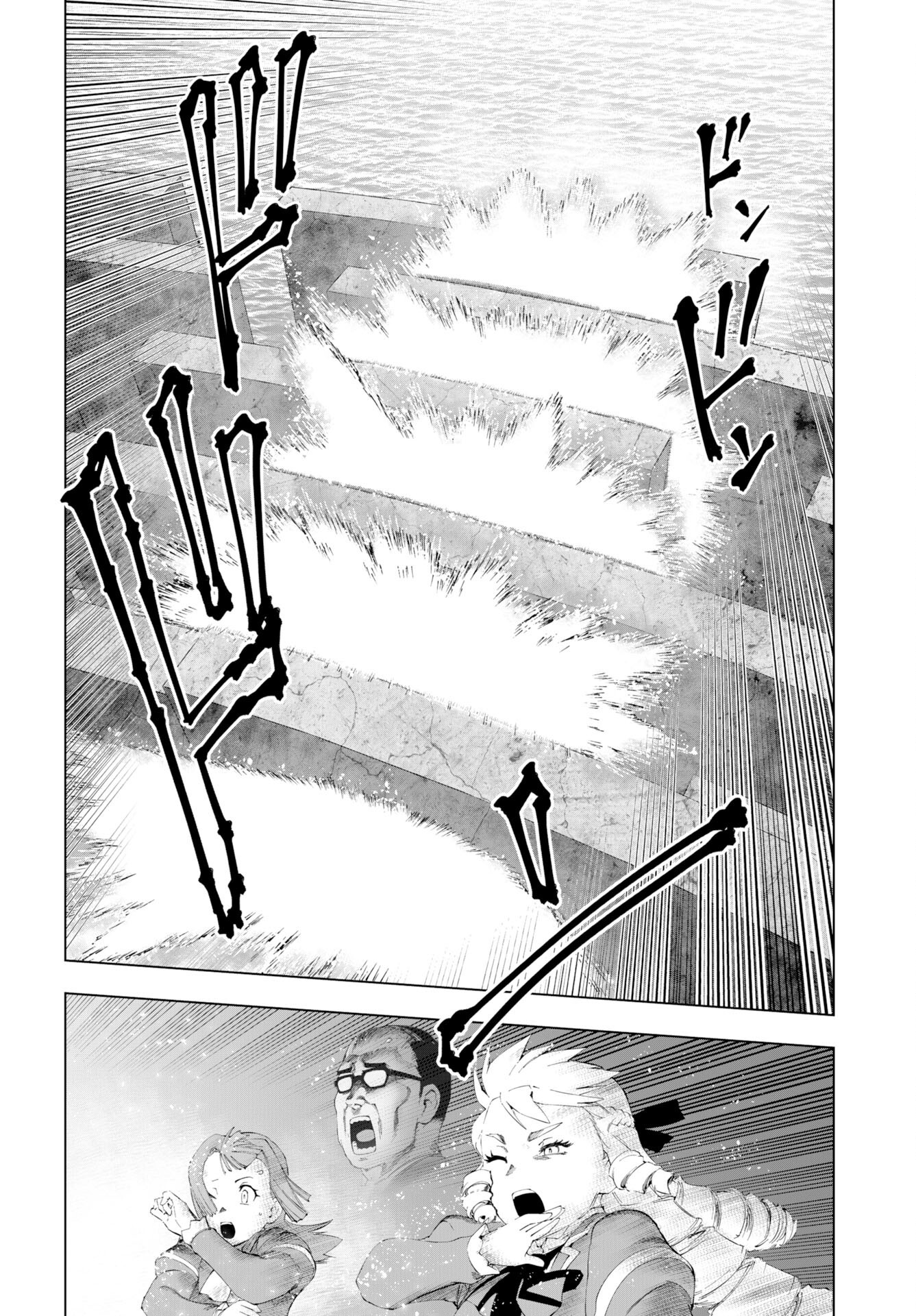Akuyaku Reijou Tensei Oji-san Chapter 56 20ページ