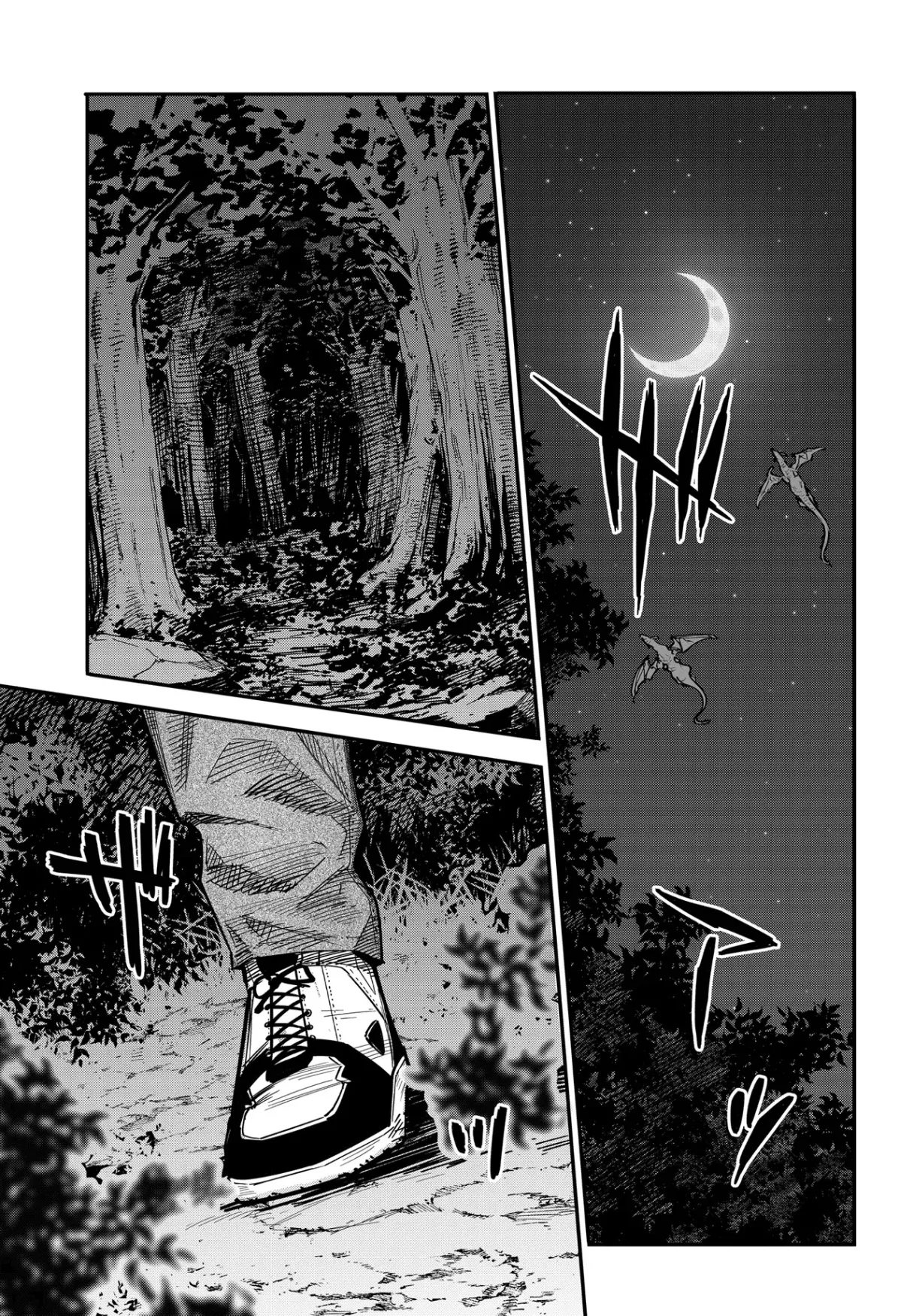 Saijaku to Yobareta Kentoushi no Game Chisiki musou Chapter 1 27ページ
