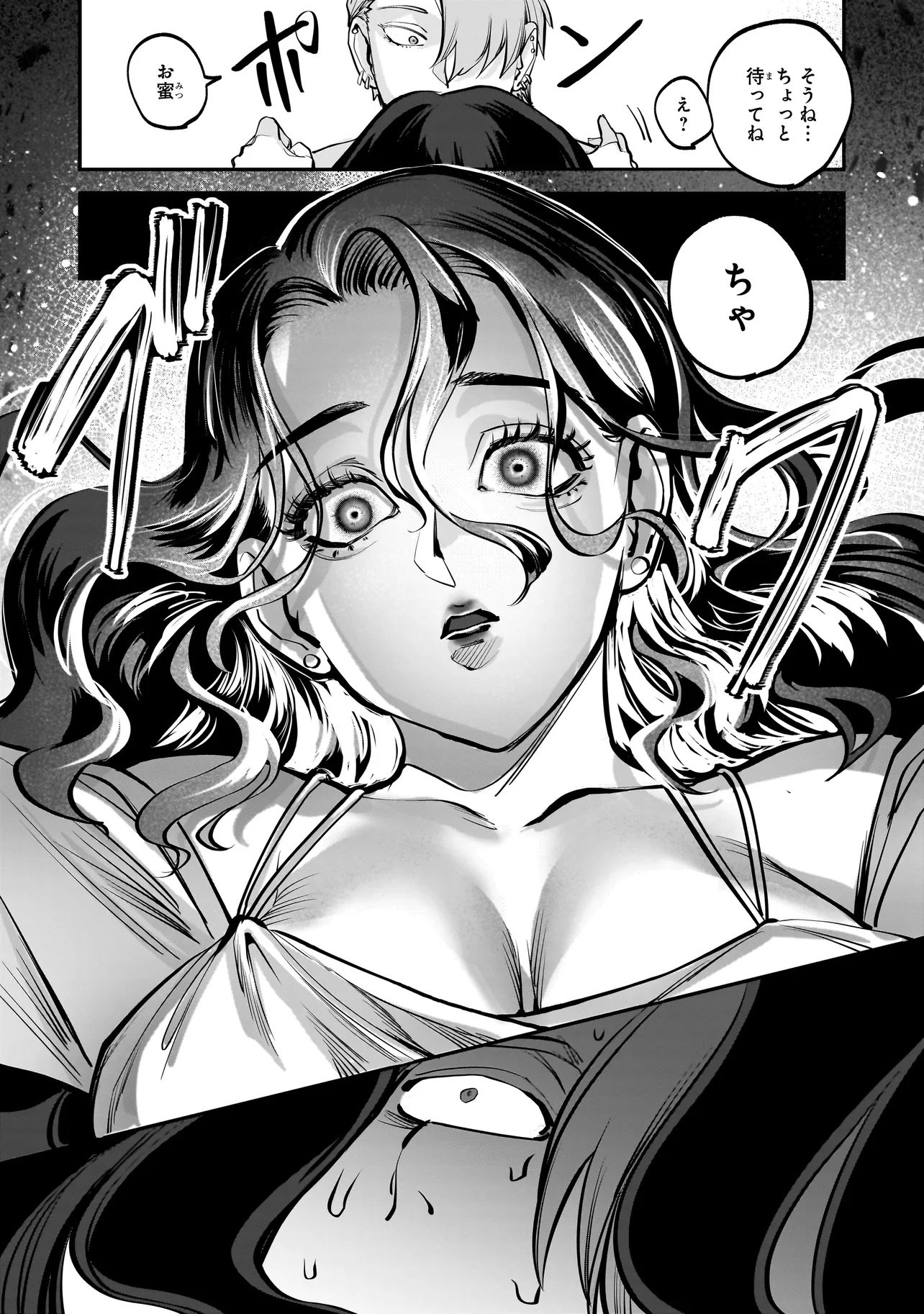 Isekai Tensei Kanyuu Sagi Chapter 1 48ページ