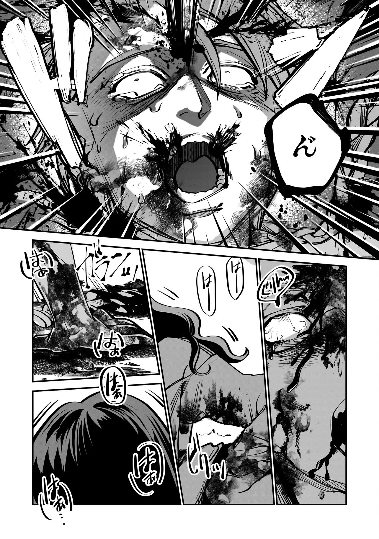 Isekai Tensei Kanyuu Sagi Chapter 1 53ページ