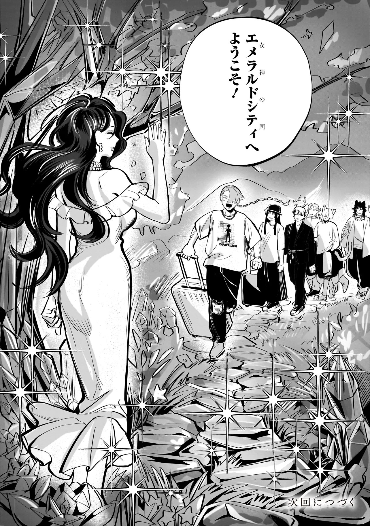 Isekai Tensei Kanyuu Sagi Chapter 2.2 16ページ