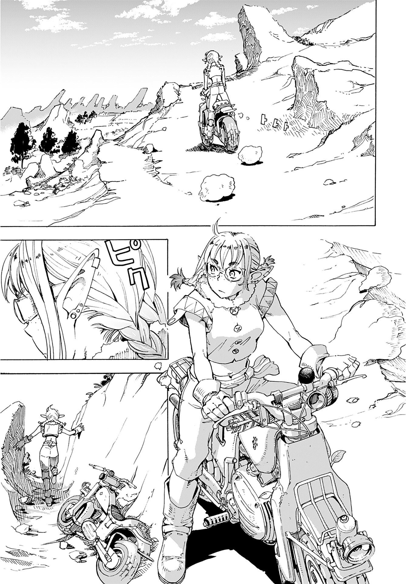 Elf to Bike to Teikoku Chiri Chousain to Chapter 1 13ページ