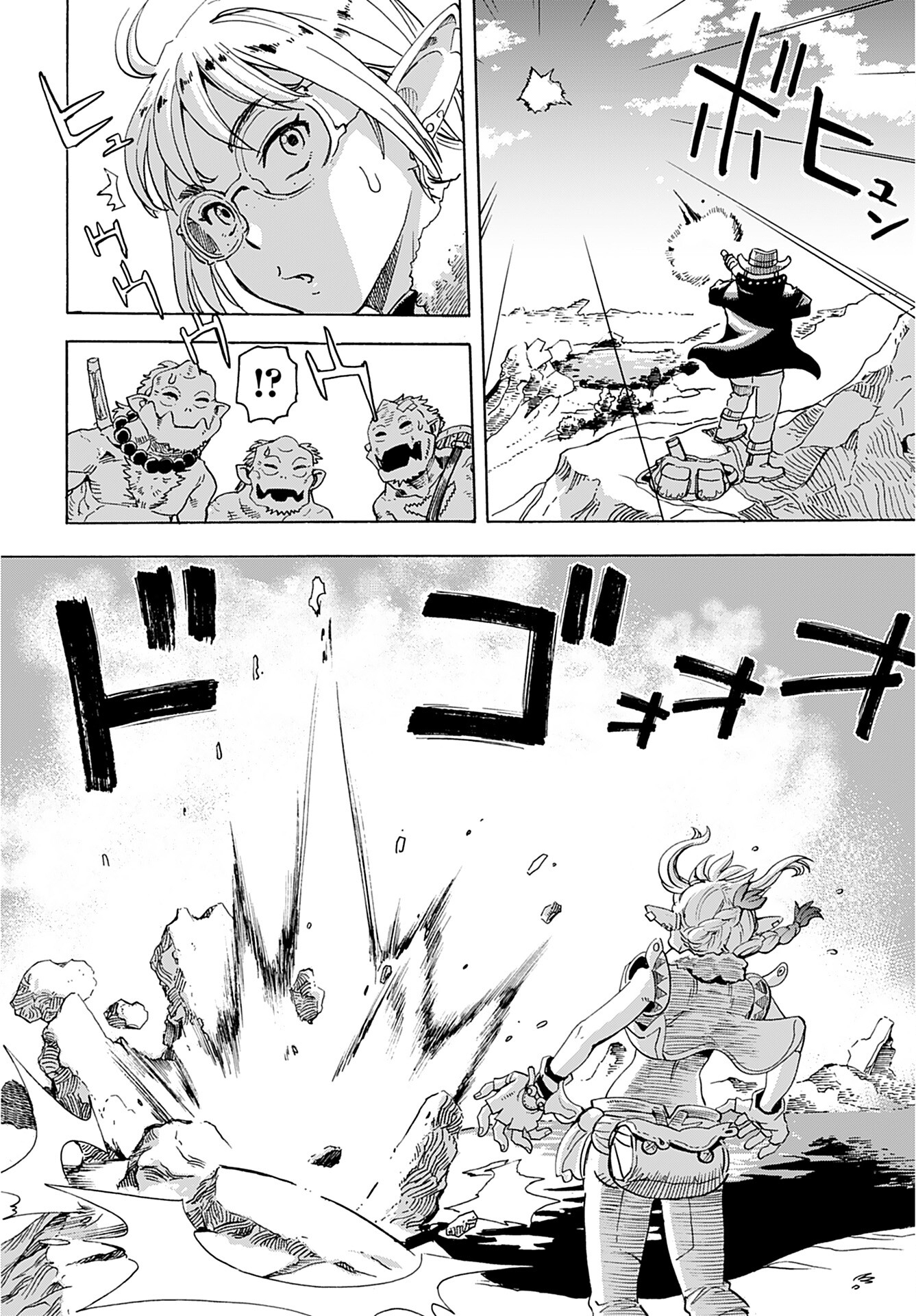 Elf to Bike to Teikoku Chiri Chousain to Chapter 1 24ページ
