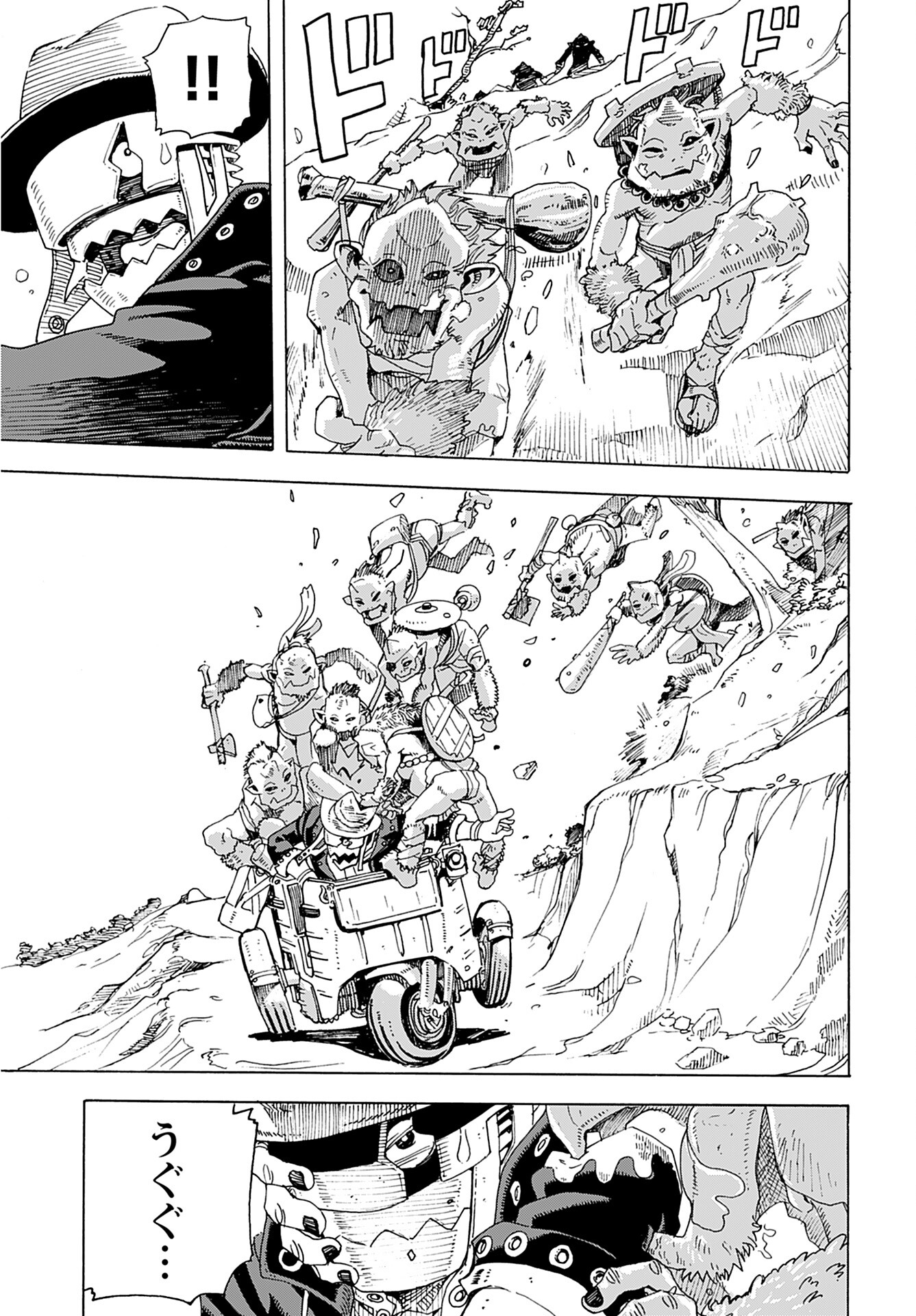 Elf to Bike to Teikoku Chiri Chousain to Chapter 1 7ページ