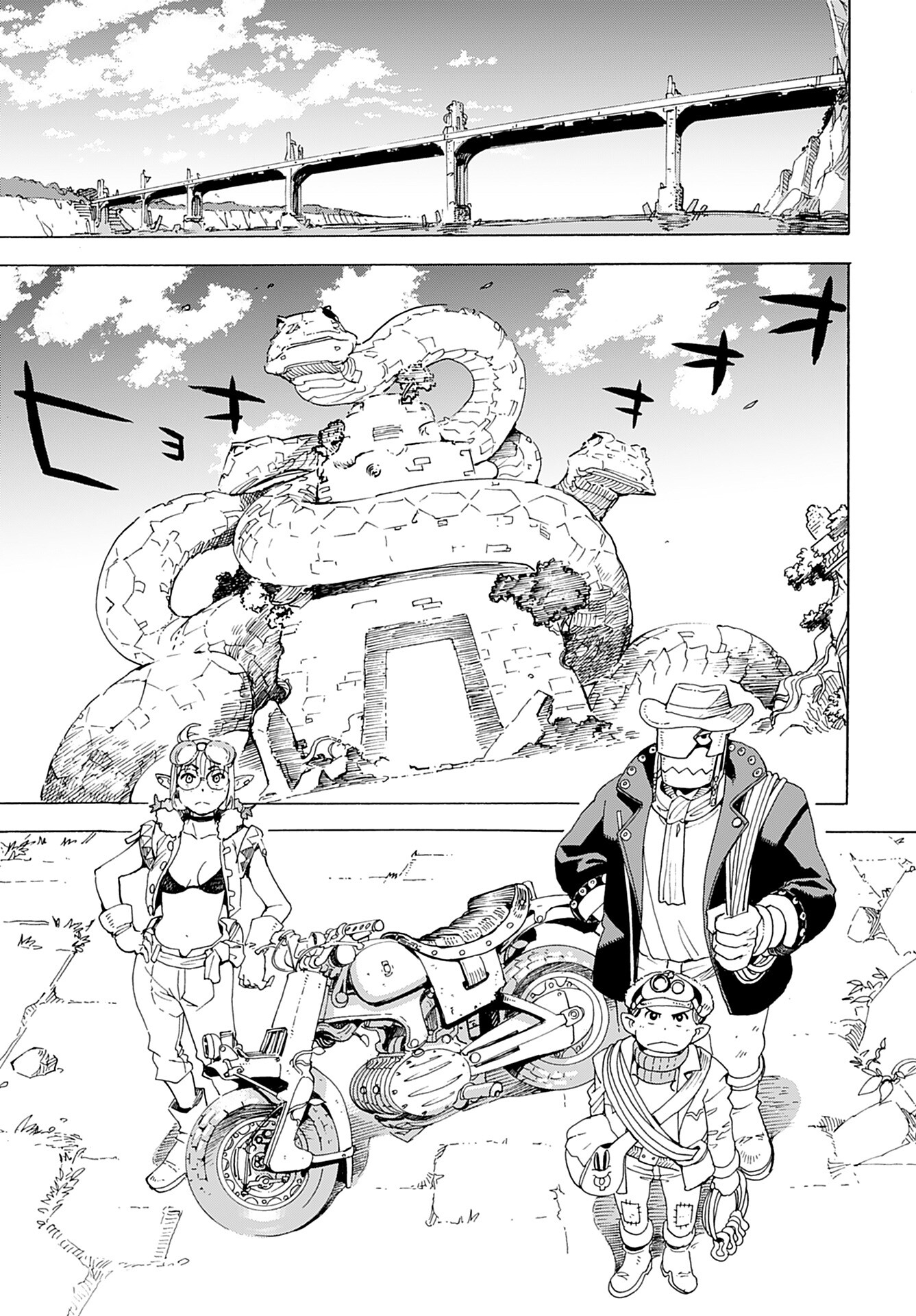 Elf to Bike to Teikoku Chiri Chousain to Chapter 2 15ページ
