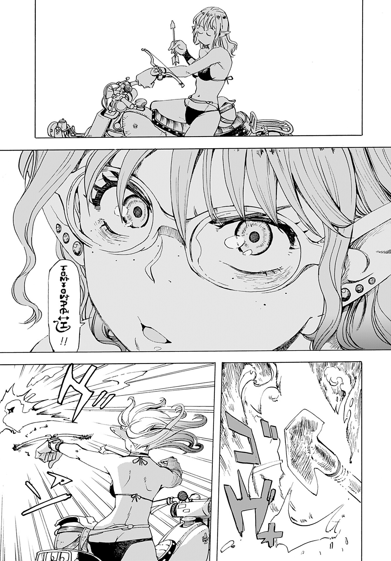 Elf to Bike to Teikoku Chiri Chousain to Chapter 3 21ページ