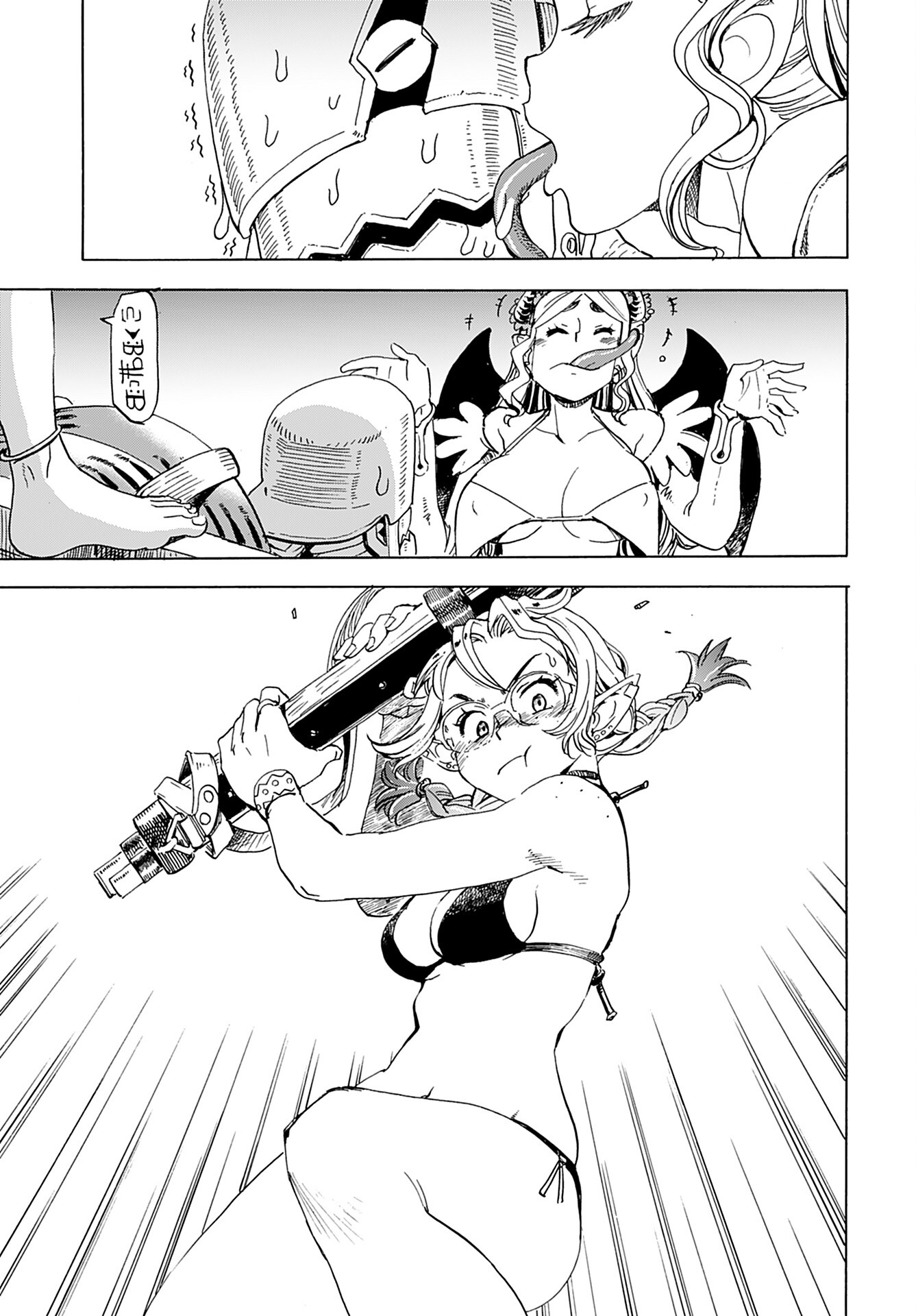 Elf to Bike to Teikoku Chiri Chousain to Chapter 6 15ページ