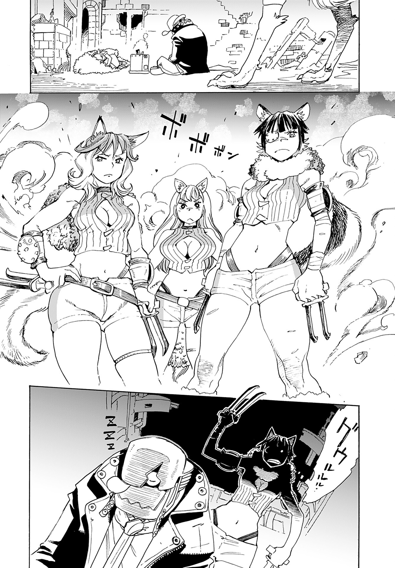 Elf to Bike to Teikoku Chiri Chousain to Chapter 7 13ページ