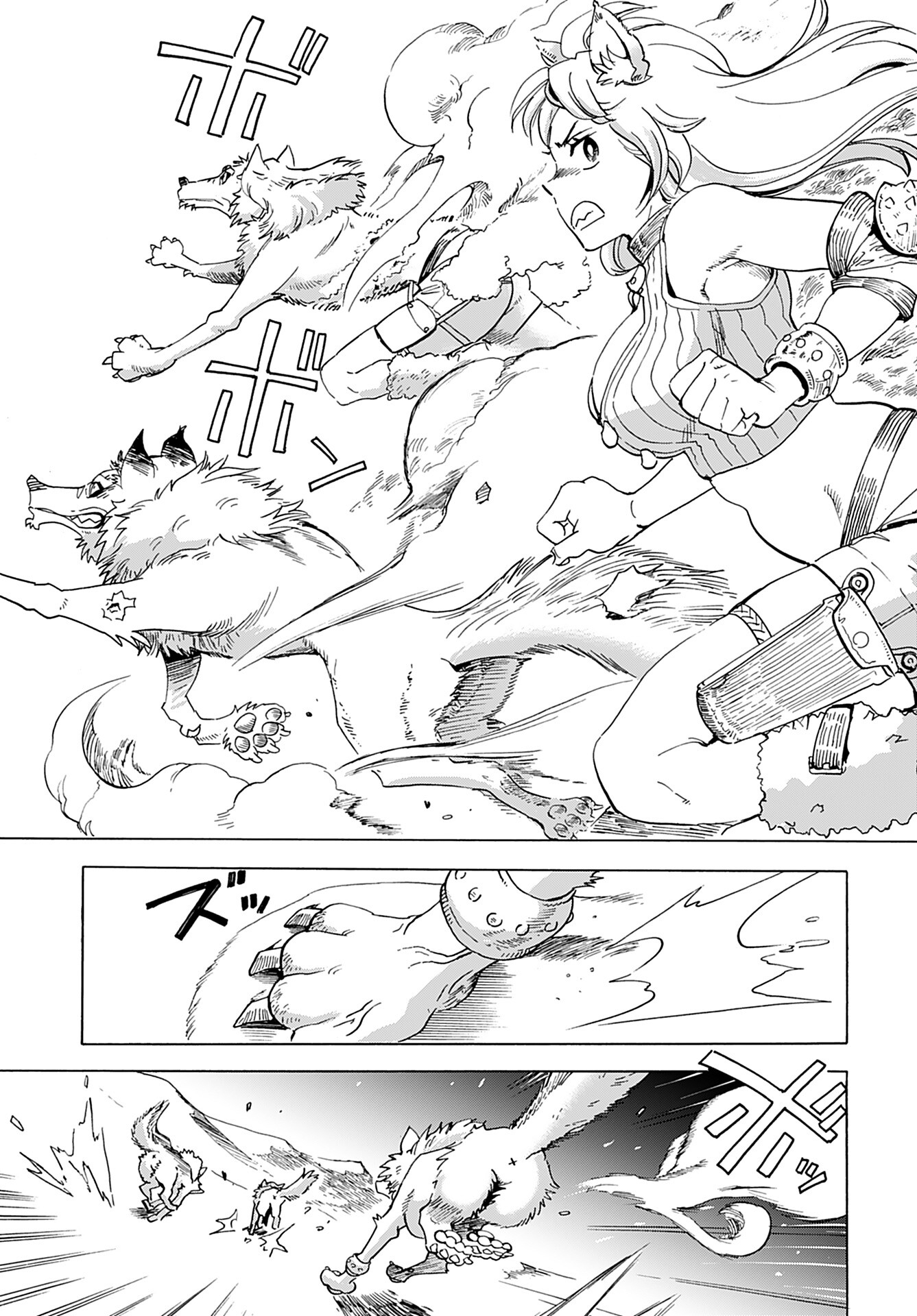 Elf to Bike to Teikoku Chiri Chousain to Chapter 7 8ページ