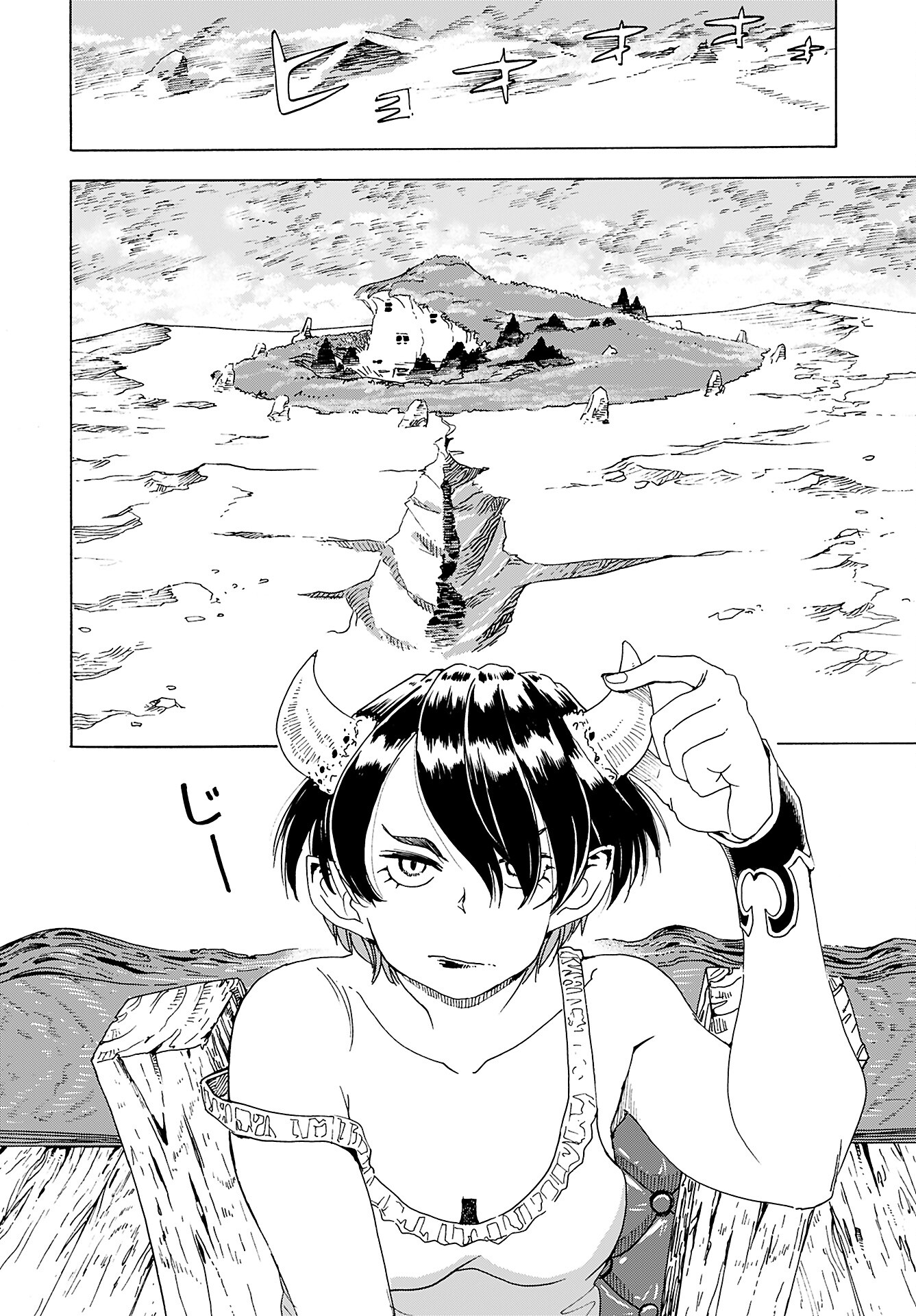 Elf to Bike to Teikoku Chiri Chousain to Chapter 8 4ページ