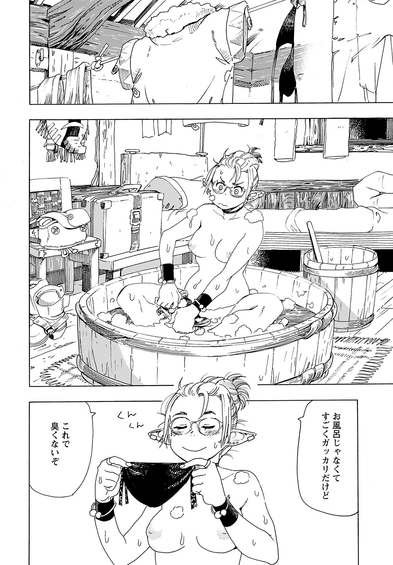 Elf to Bike to Teikoku Chiri Chousain to Chapter 8 10ページ