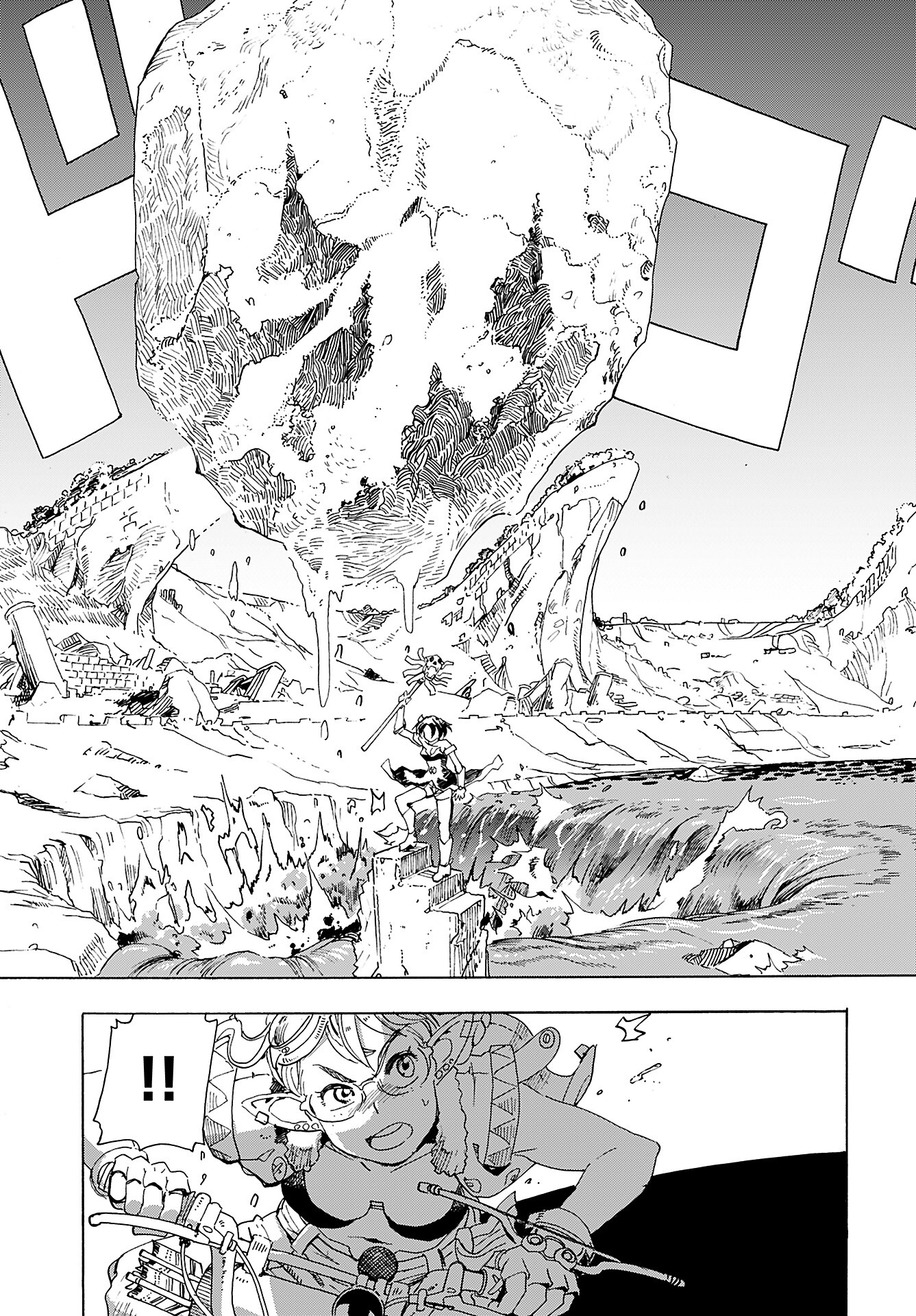 Elf to Bike to Teikoku Chiri Chousain to Chapter 9 17ページ