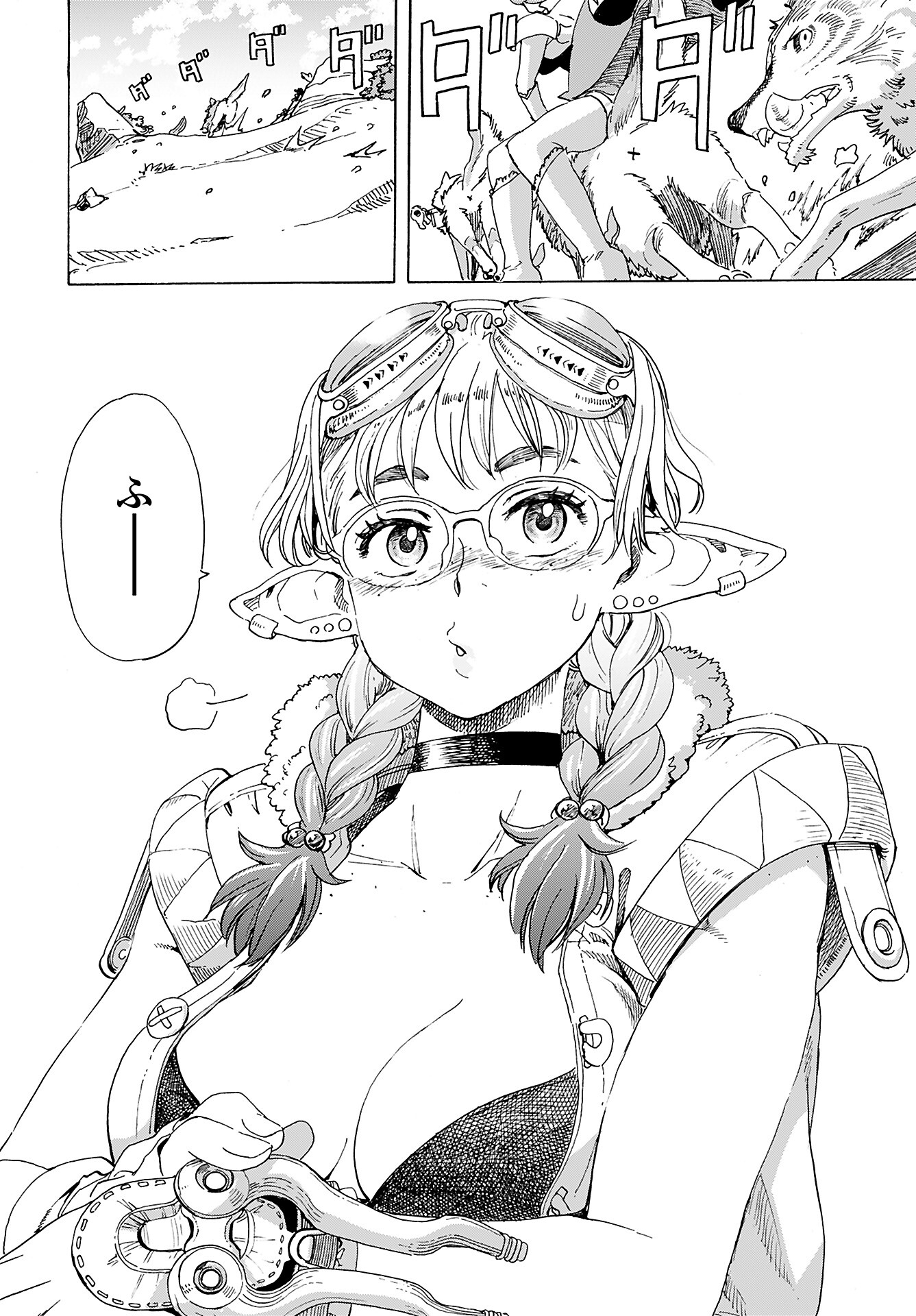Elf to Bike to Teikoku Chiri Chousain to Chapter 9 22ページ