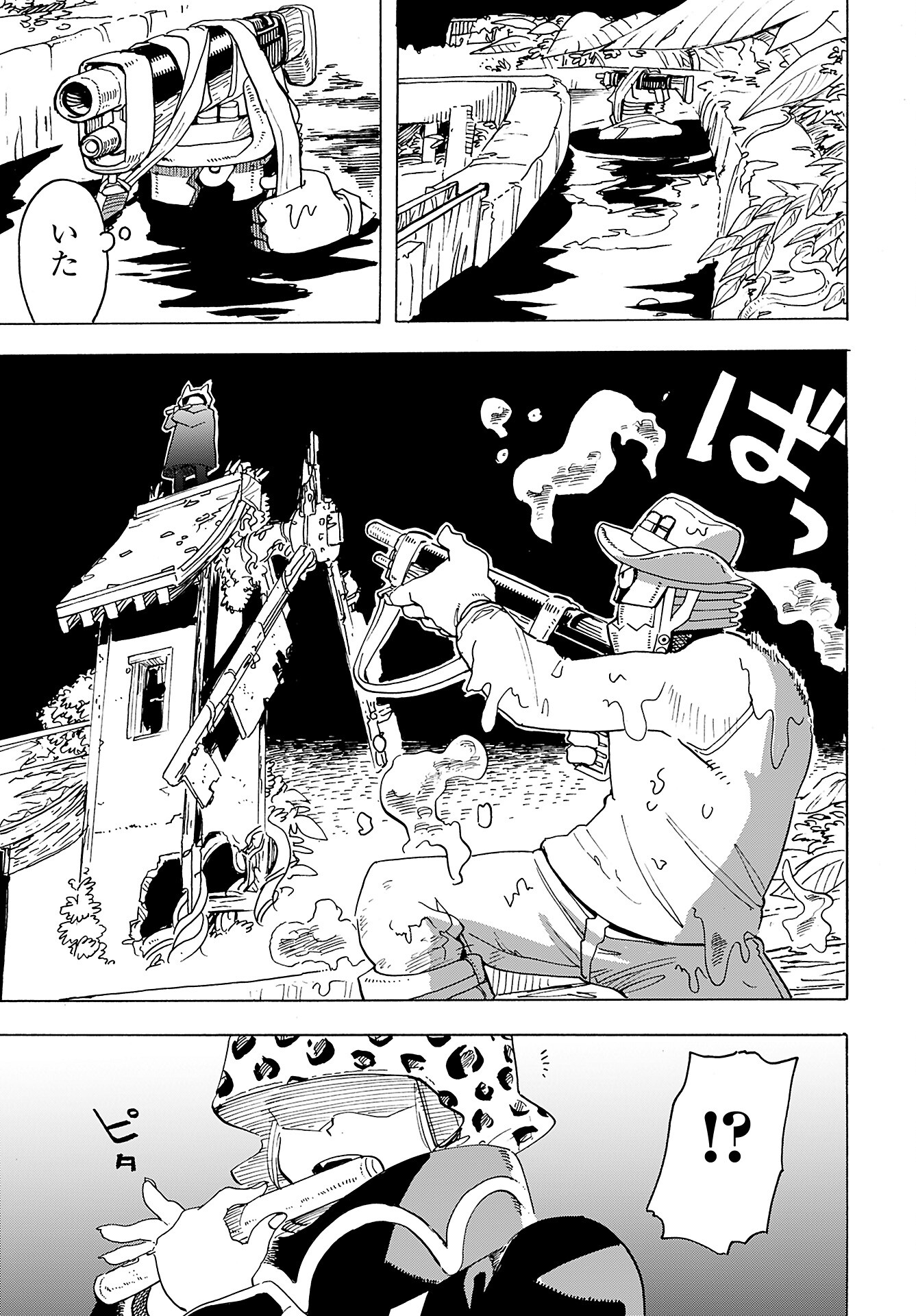 Elf to Bike to Teikoku Chiri Chousain to Chapter 13 20ページ