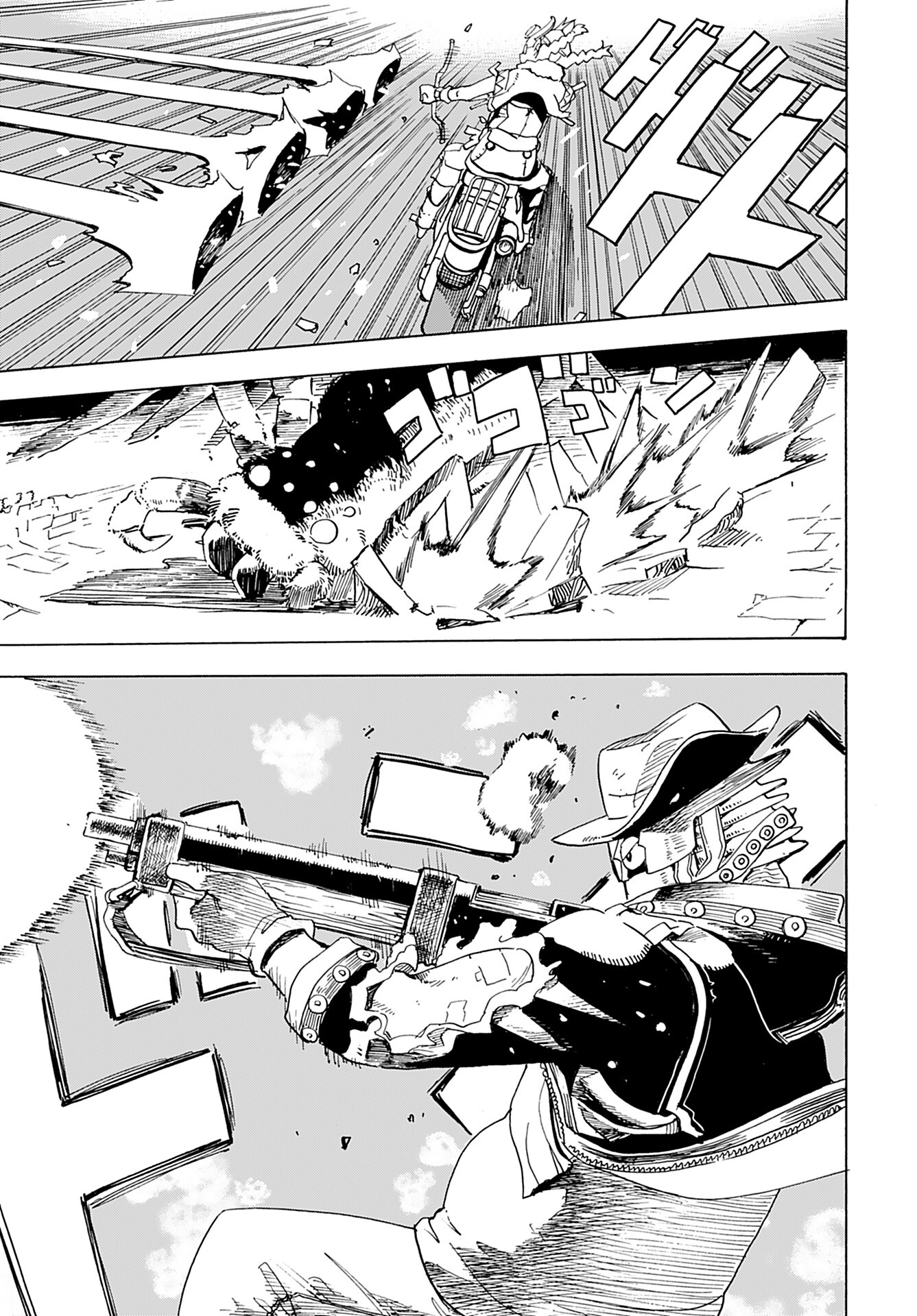 Elf to Bike to Teikoku Chiri Chousain to Chapter 14 21ページ
