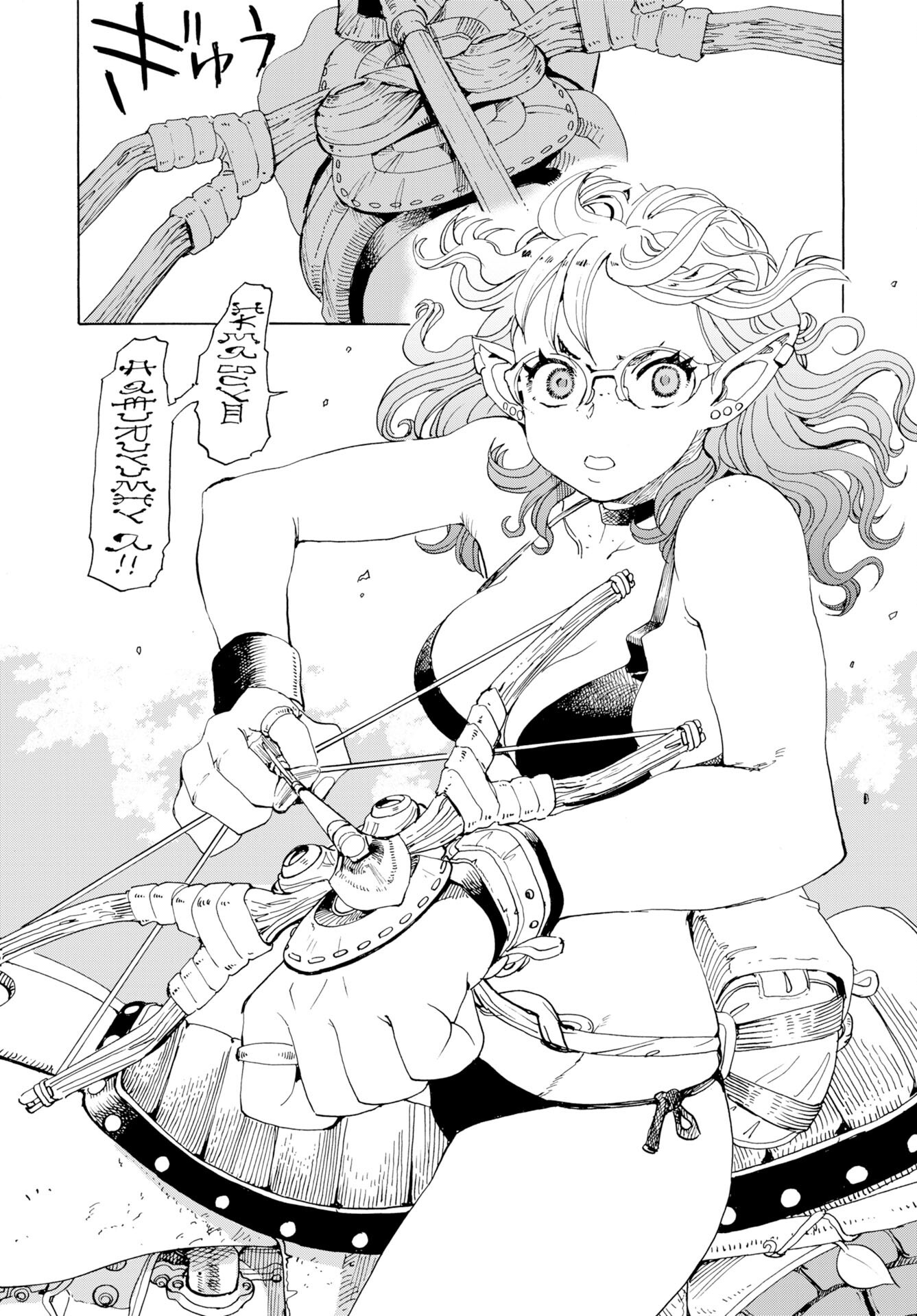 Elf to Bike to Teikoku Chiri Chousain to Chapter 19 22ページ