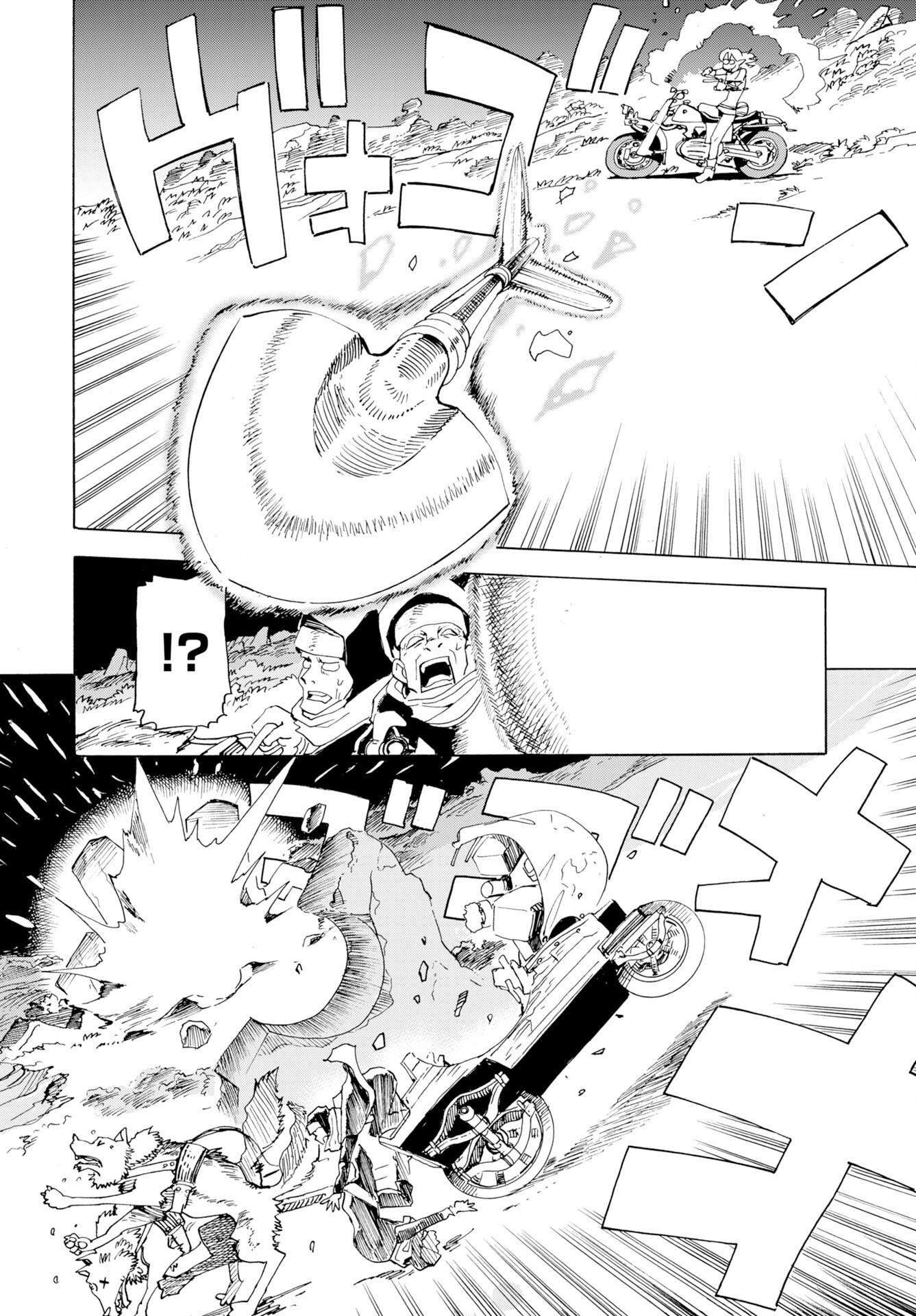 Elf to Bike to Teikoku Chiri Chousain to Chapter 19 23ページ