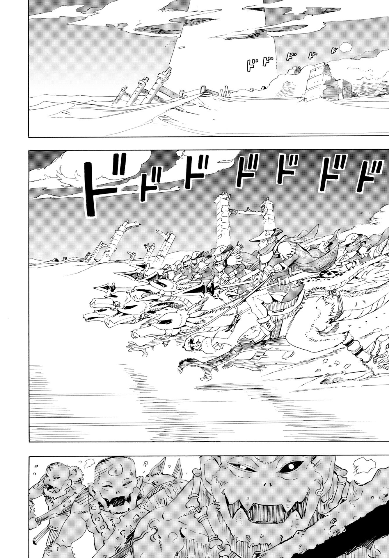 Elf to Bike to Teikoku Chiri Chousain to Chapter 22 6ページ