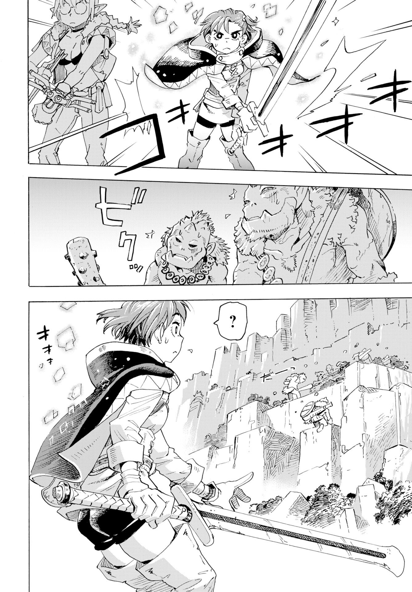 Elf to Bike to Teikoku Chiri Chousain to Chapter 26 18ページ