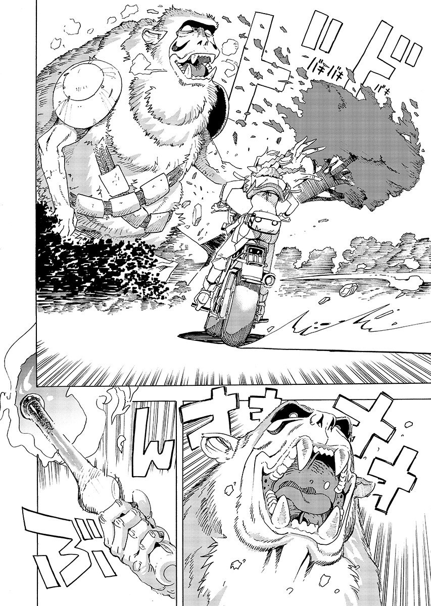 Elf to Bike to Teikoku Chiri Chousain to Chapter 29.1 10ページ