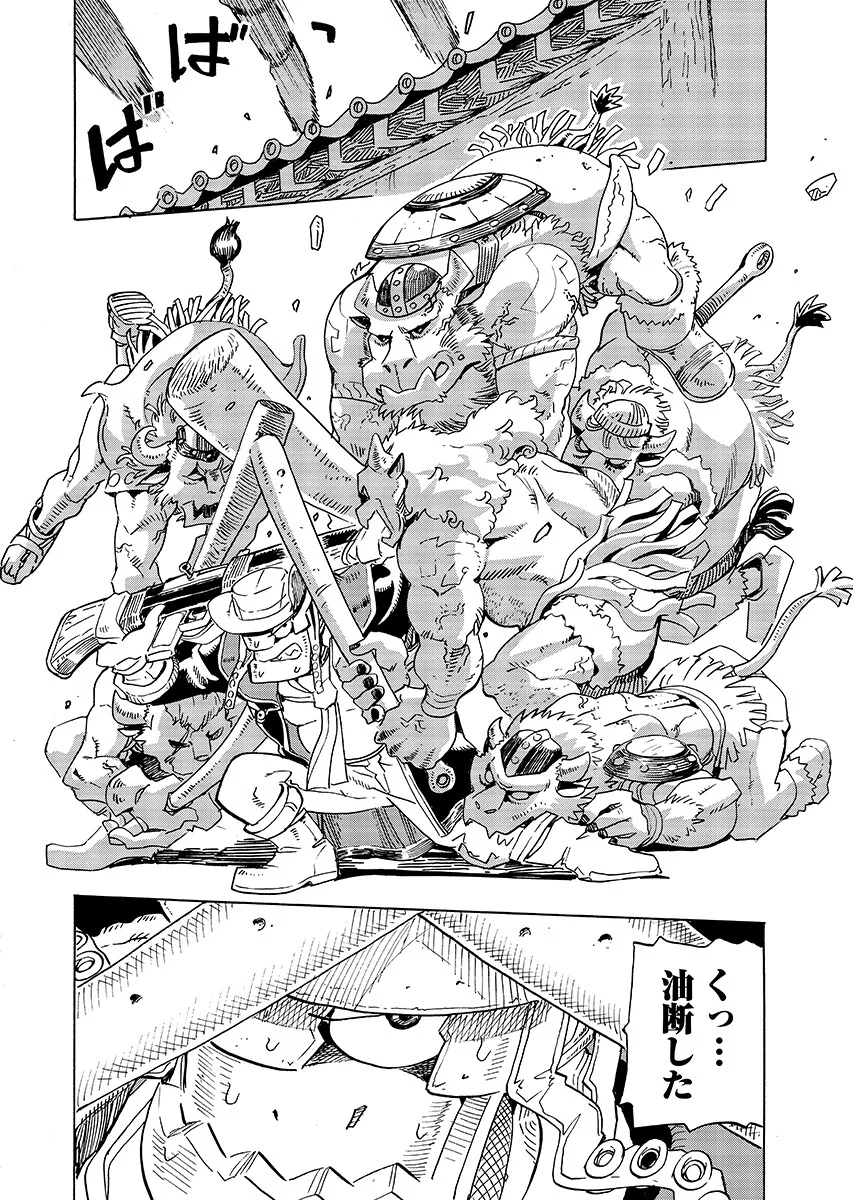 Elf to Bike to Teikoku Chiri Chousain to Chapter 32.2 4ページ