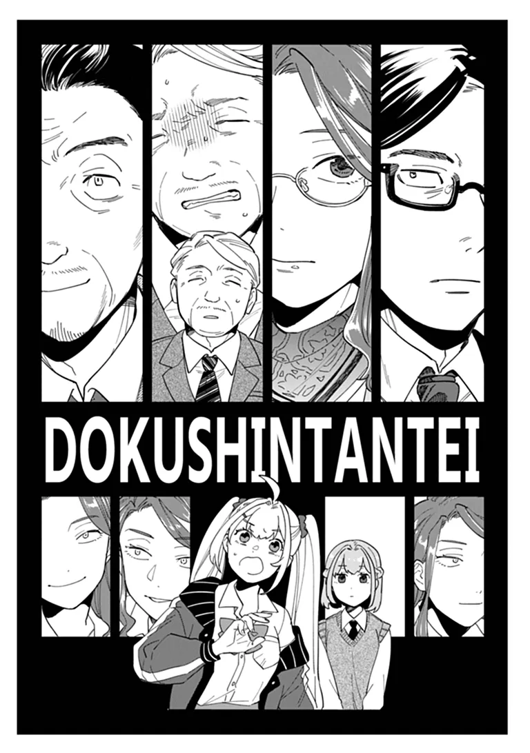 Dokushin Tantei Ooba Kanako wa Atama ga Warui Chapter 5 2ページ