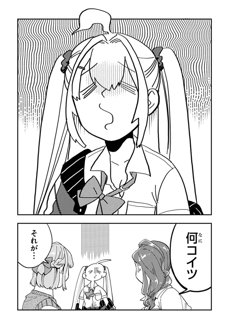 Dokushin Tantei Ooba Kanako wa Atama ga Warui Chapter 5 16ページ