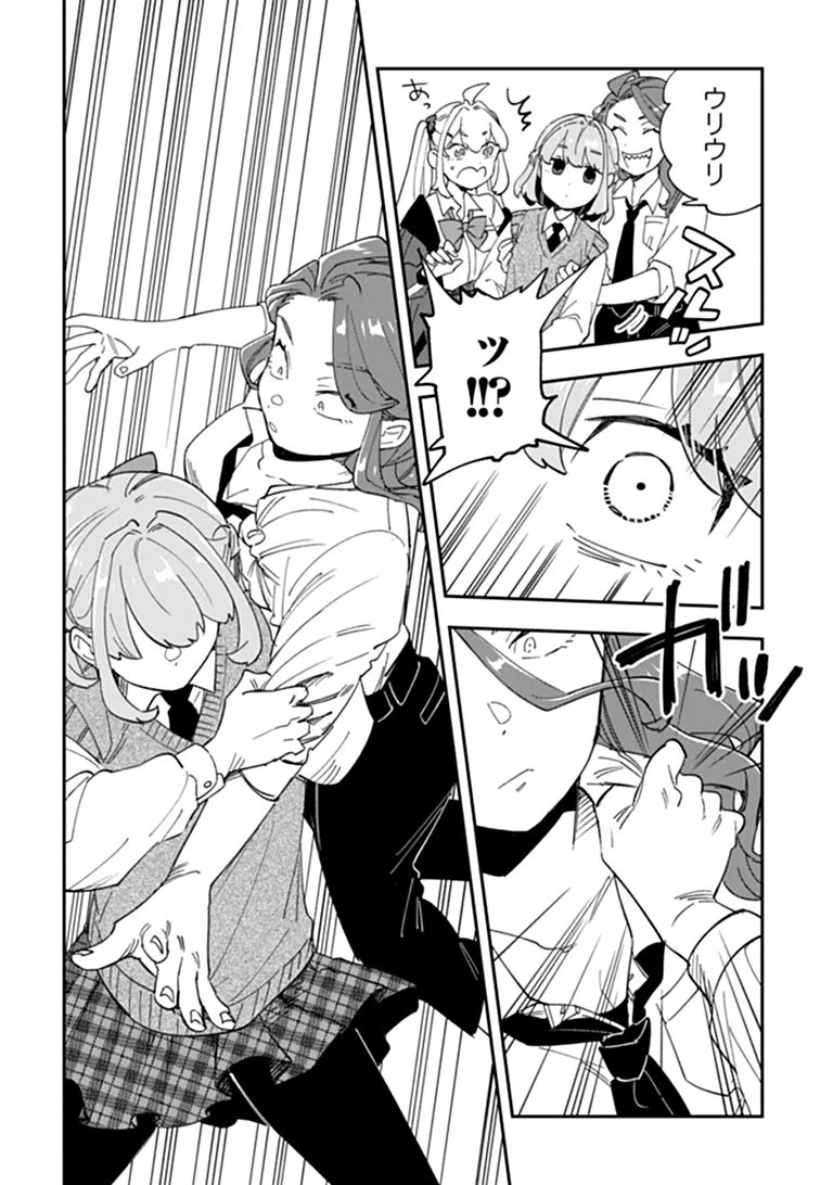Dokushin Tantei Ooba Kanako wa Atama ga Warui Chapter 7 28ページ