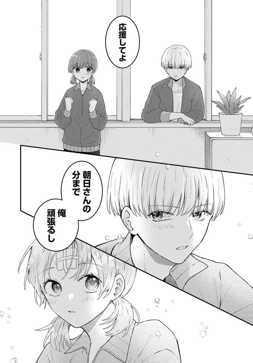 Muguchi-kun to Minami-chan Chapter 6.2 12ページ