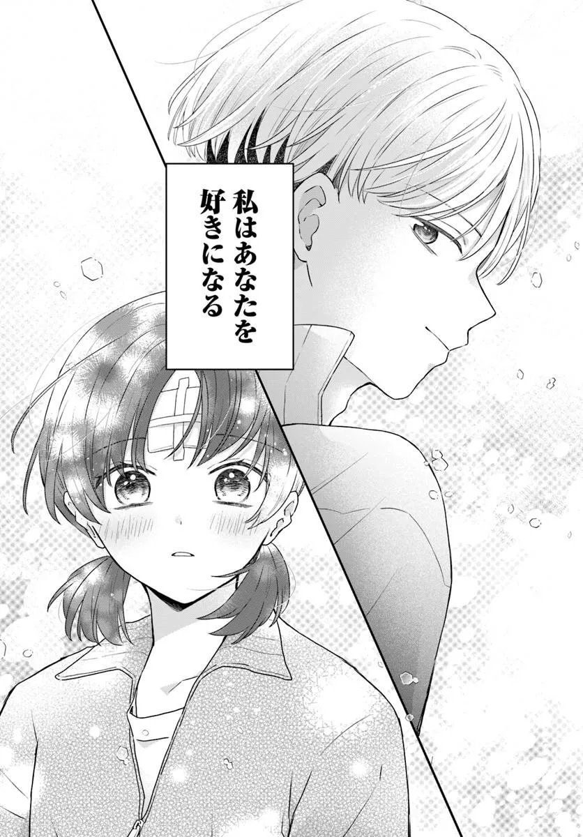Muguchi-kun to Minami-chan Chapter 6.2 16ページ