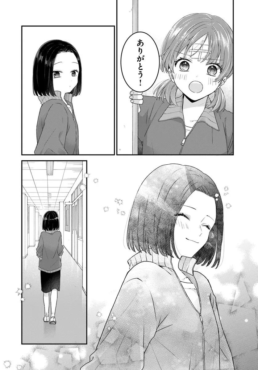 Muguchi-kun to Minami-chan Chapter 6.2 8ページ