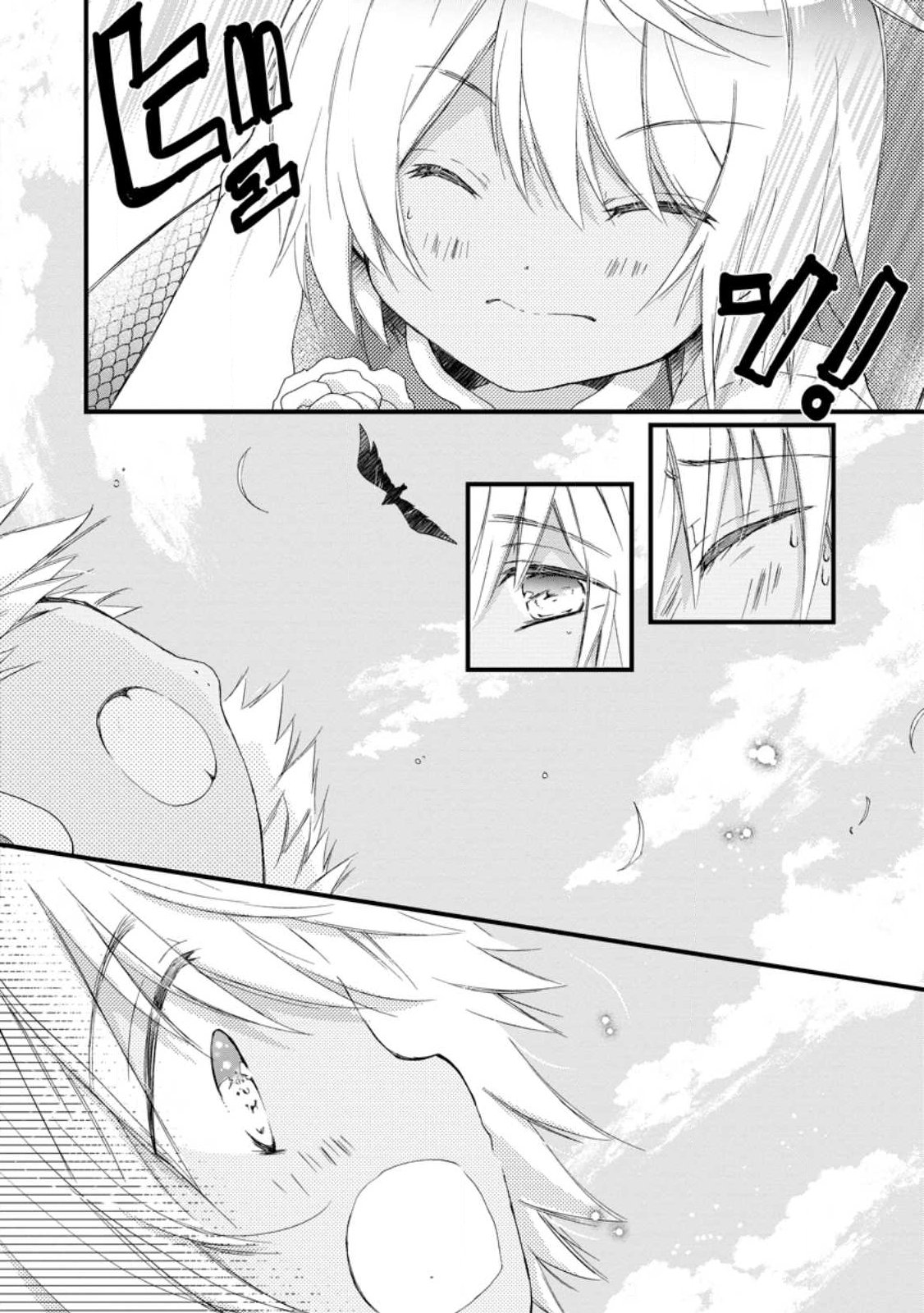 Isekai de Mofumofu Nadenade Suru Tame ni Ganbattemasu. Chapter 78.2 8ページ
