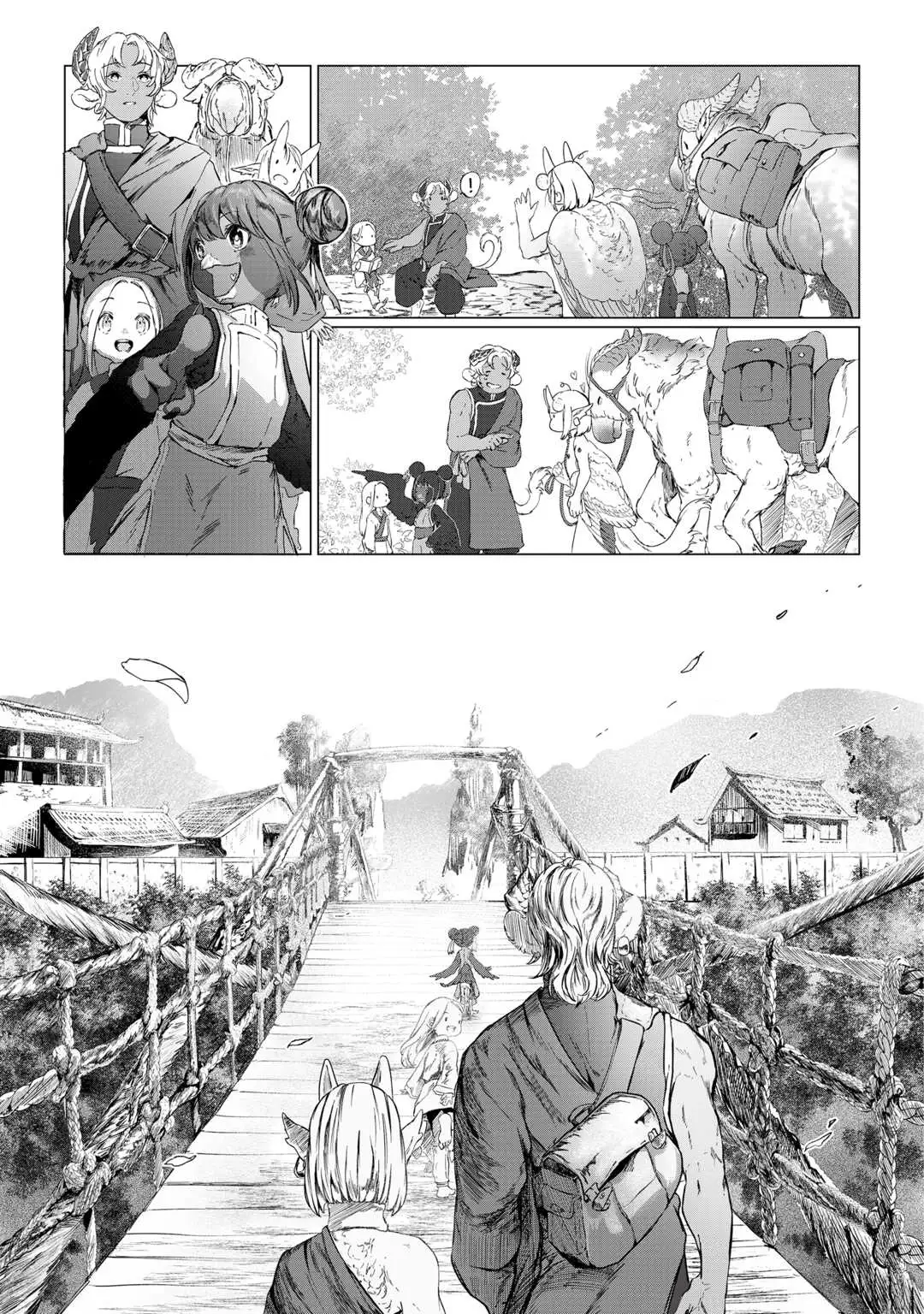 Bokutachi no Shinsekai (Fuwa) Chapter 1 17ページ