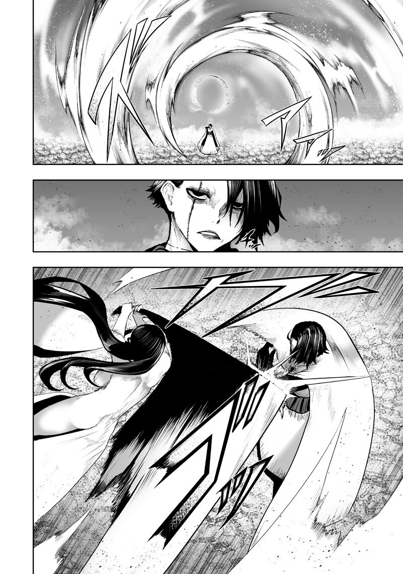 Ore dake Fuguu Skill no Isekai Shoukan Hangyakuki Chapter 159 12ページ