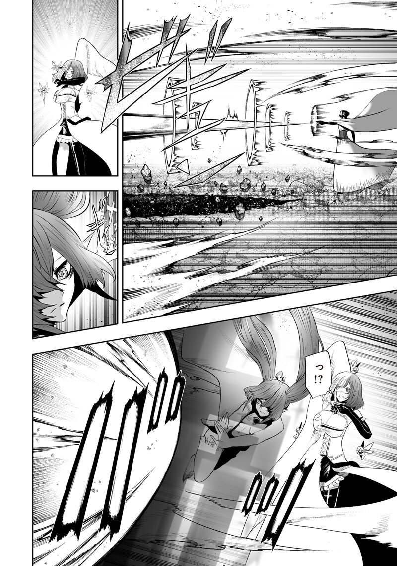 Ore dake Fuguu Skill no Isekai Shoukan Hangyakuki Chapter 161 14ページ