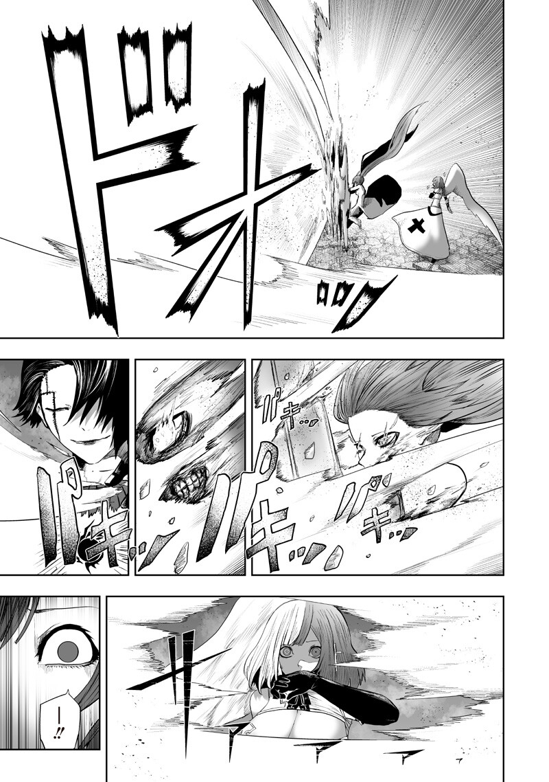 Ore dake Fuguu Skill no Isekai Shoukan Hangyakuki Chapter 161 15ページ