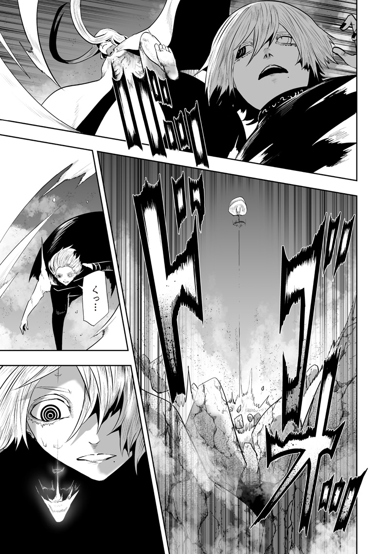 Ore dake Fuguu Skill no Isekai Shoukan Hangyakuki Chapter 162 15ページ