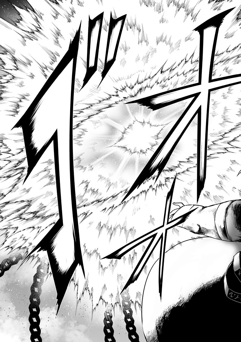 Ore dake Fuguu Skill no Isekai Shoukan Hangyakuki Chapter 163 3ページ