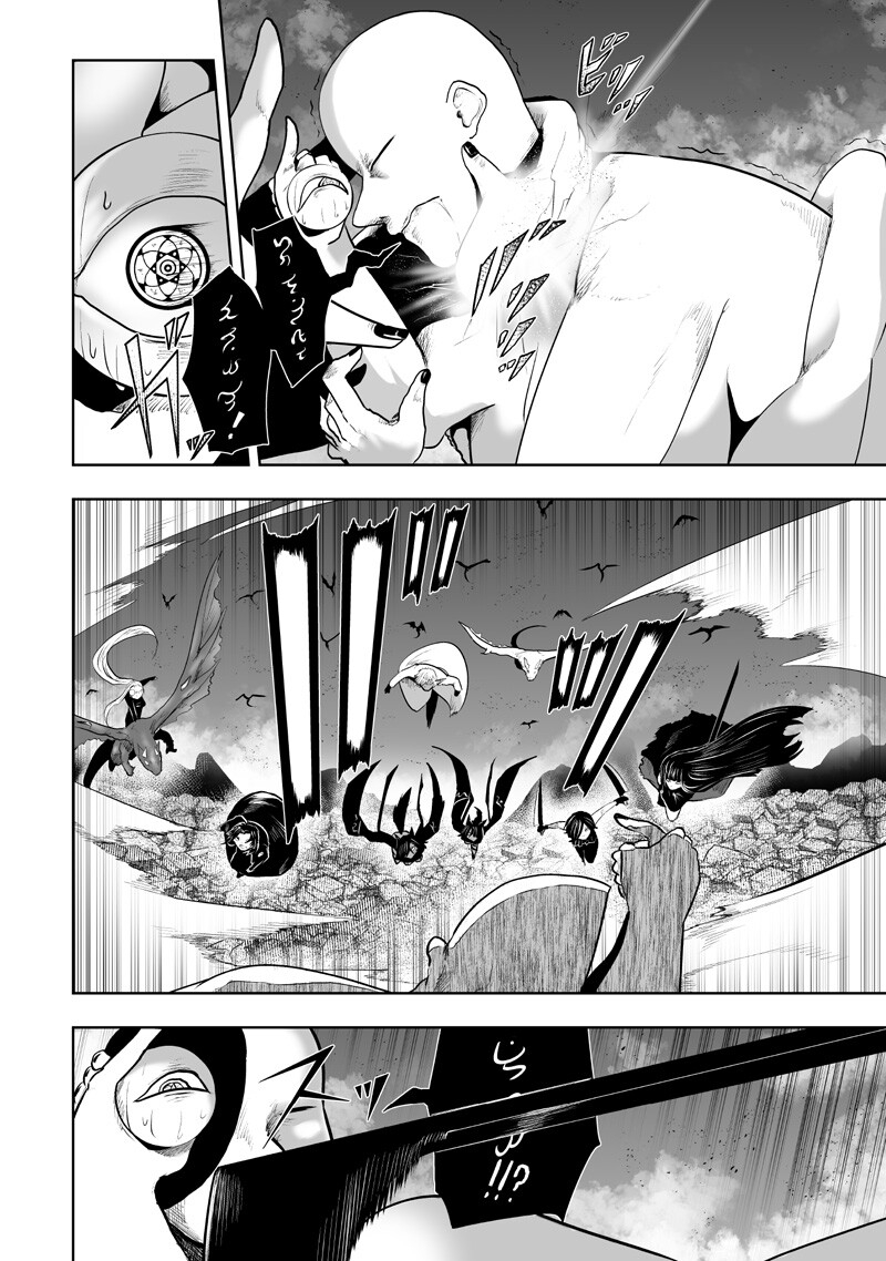 Ore dake Fuguu Skill no Isekai Shoukan Hangyakuki Chapter 164 8ページ