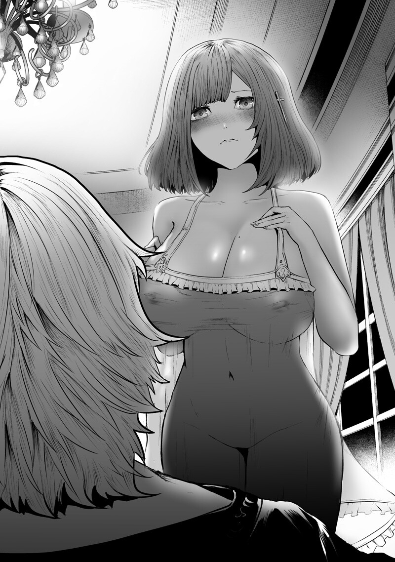 Ore dake Fuguu Skill no Isekai Shoukan Hangyakuki Chapter 167 16ページ