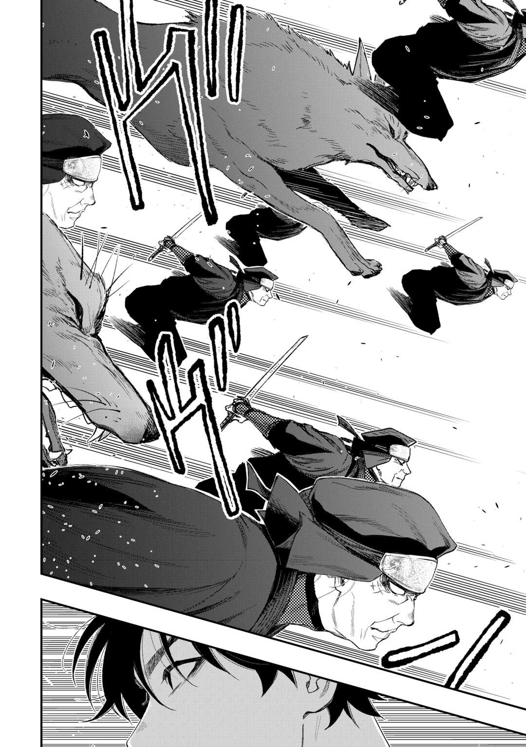 The New Gate Chapter 123 4ページ