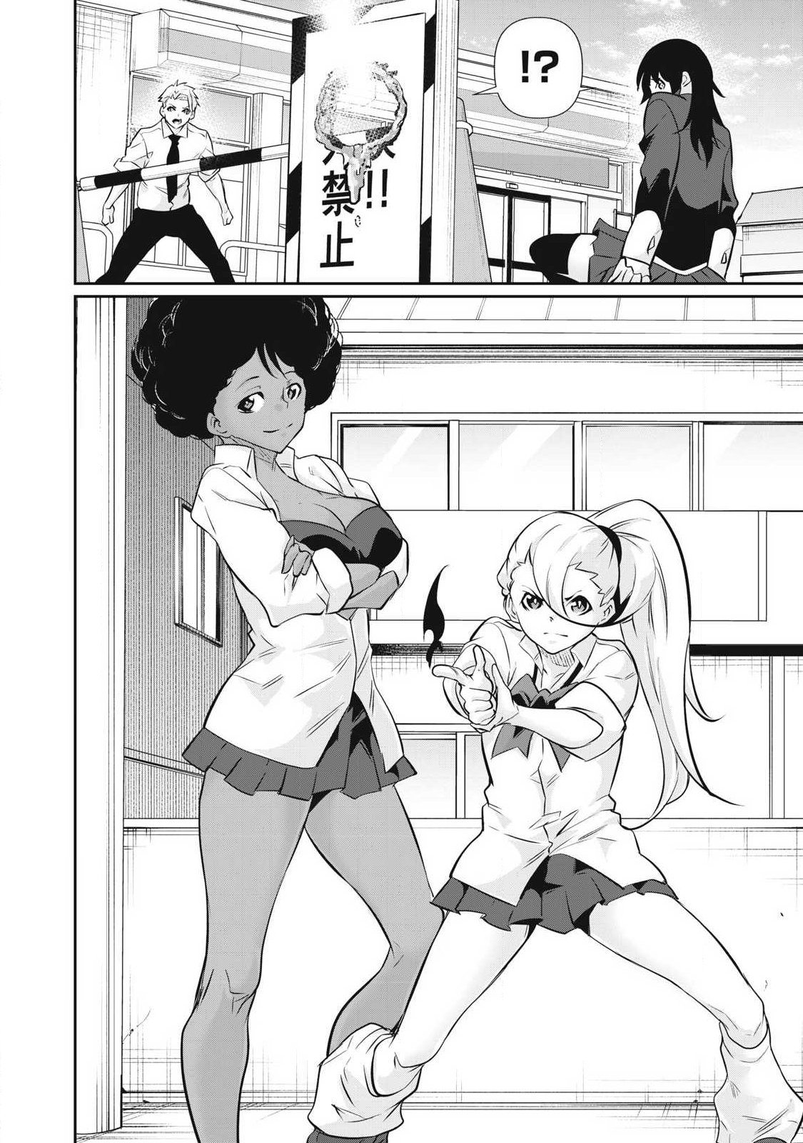 Hacking Ghost Karada ni Shika Kachi no Nai Chapter 62 10ページ