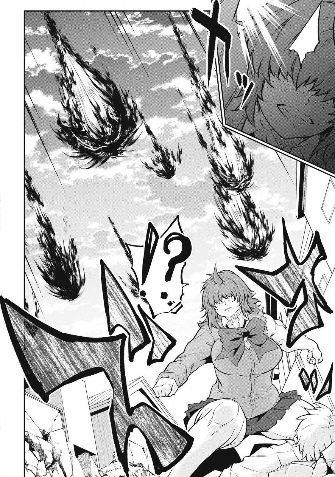 Hacking Ghost Karada ni Shika Kachi no Nai Chapter 70 2ページ